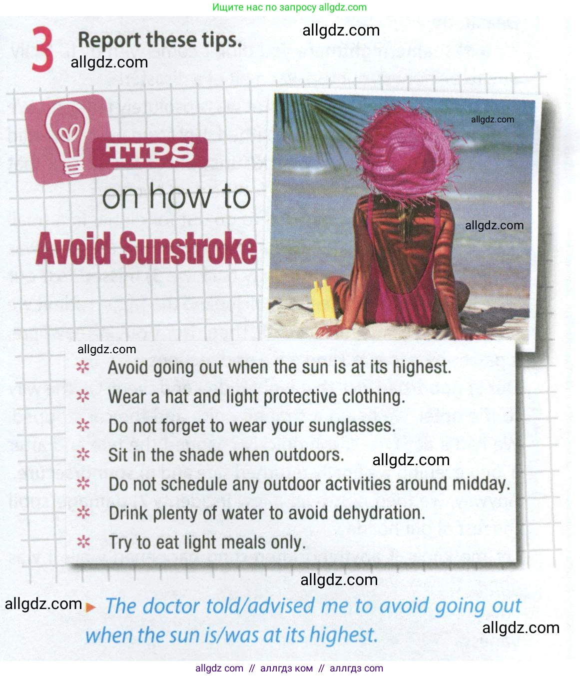 Английский язык (english), 8 класс Рабочая тетрадь (workbook), авторы: Ваулина Юлия Евгеньевна (Vaulina Julia), Дули Дженни (Dooley Jenny), Подоляко Ольга Евгеньевна (Podolyako Olga), Эванс Вирджиния (Evans Virginia), издательство Просвещение, Москва, 2023, бирюзового цвета, страница 56, номер 3, Условие 2024