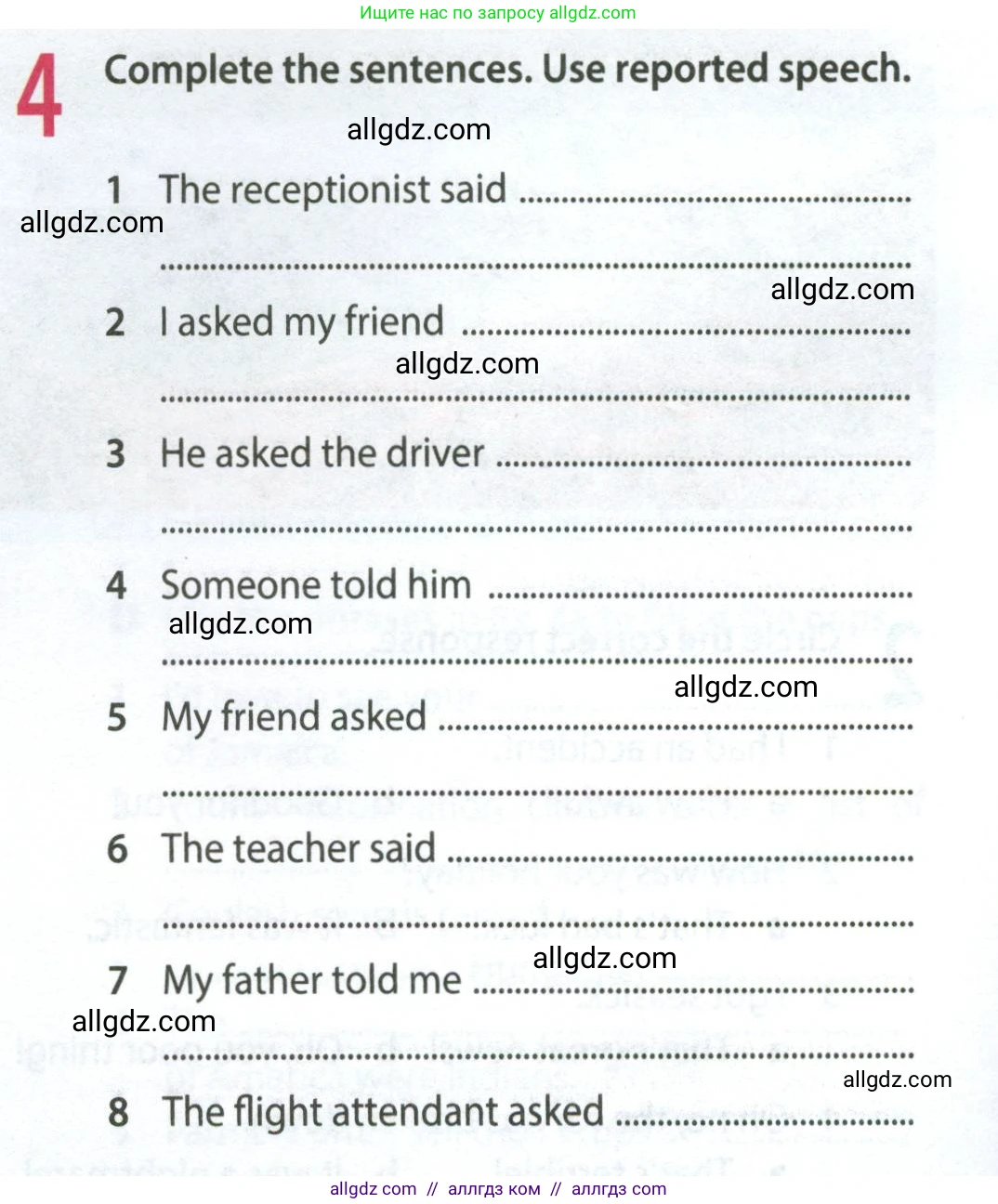 Английский язык (english), 8 класс Рабочая тетрадь (workbook), авторы: Ваулина Юлия Евгеньевна (Vaulina Julia), Дули Дженни (Dooley Jenny), Подоляко Ольга Евгеньевна (Podolyako Olga), Эванс Вирджиния (Evans Virginia), издательство Просвещение, Москва, 2023, бирюзового цвета, страница 56, номер 4, Условие 2024