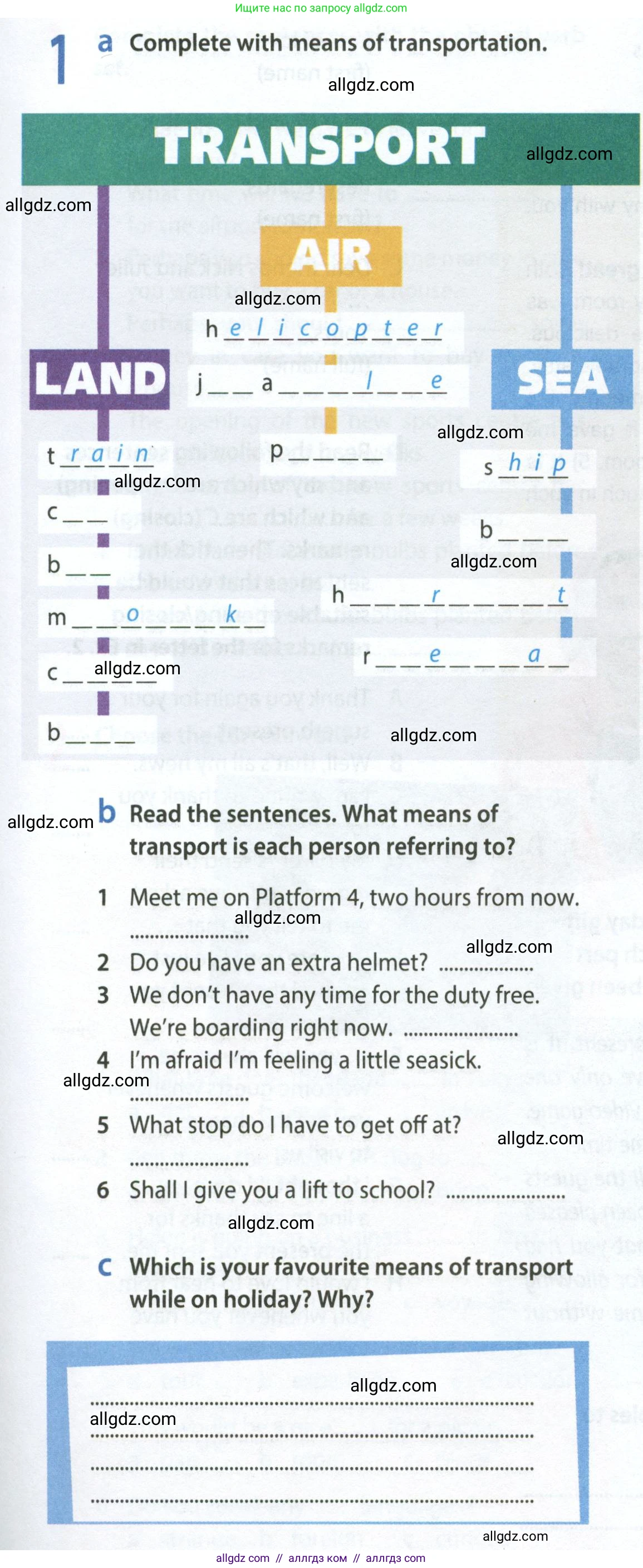 Английский язык (english), 8 класс Рабочая тетрадь (workbook), авторы: Ваулина Юлия Евгеньевна (Vaulina Julia), Дули Дженни (Dooley Jenny), Подоляко Ольга Евгеньевна (Podolyako Olga), Эванс Вирджиния (Evans Virginia), издательство Просвещение, Москва, 2023, бирюзового цвета, страница 57, номер 1, Условие 2024