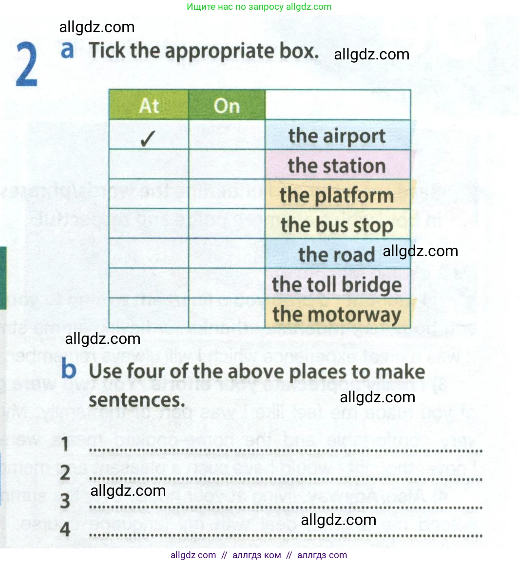 Английский язык (english), 8 класс Рабочая тетрадь (workbook), авторы: Ваулина Юлия Евгеньевна (Vaulina Julia), Дули Дженни (Dooley Jenny), Подоляко Ольга Евгеньевна (Podolyako Olga), Эванс Вирджиния (Evans Virginia), издательство Просвещение, Москва, 2023, бирюзового цвета, страница 57, номер 2, Условие 2024