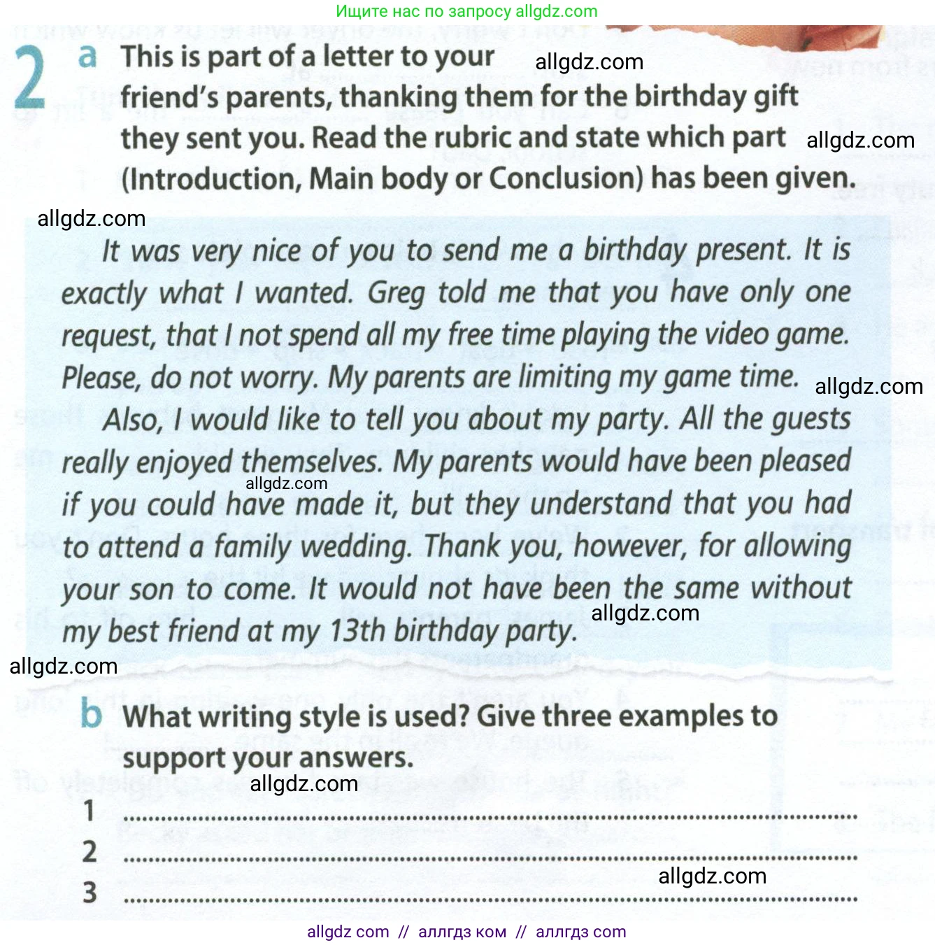 Английский язык (english), 8 класс Рабочая тетрадь (workbook), авторы: Ваулина Юлия Евгеньевна (Vaulina Julia), Дули Дженни (Dooley Jenny), Подоляко Ольга Евгеньевна (Podolyako Olga), Эванс Вирджиния (Evans Virginia), издательство Просвещение, Москва, 2023, бирюзового цвета, страница 58, номер 2, Условие 2024