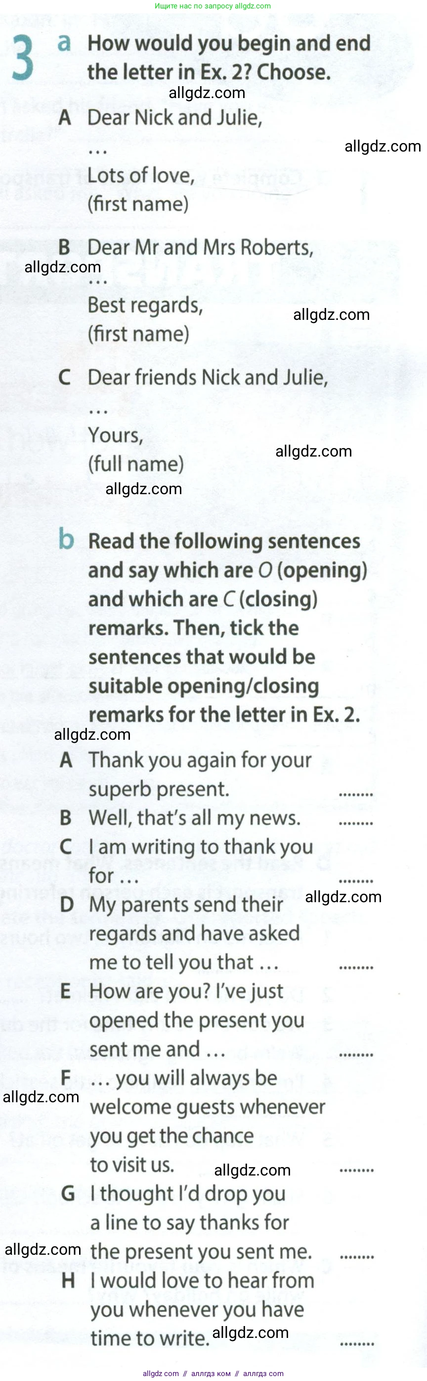 Английский язык (english), 8 класс Рабочая тетрадь (workbook), авторы: Ваулина Юлия Евгеньевна (Vaulina Julia), Дули Дженни (Dooley Jenny), Подоляко Ольга Евгеньевна (Podolyako Olga), Эванс Вирджиния (Evans Virginia), издательство Просвещение, Москва, 2023, бирюзового цвета, страница 58, номер 3, Условие 2024