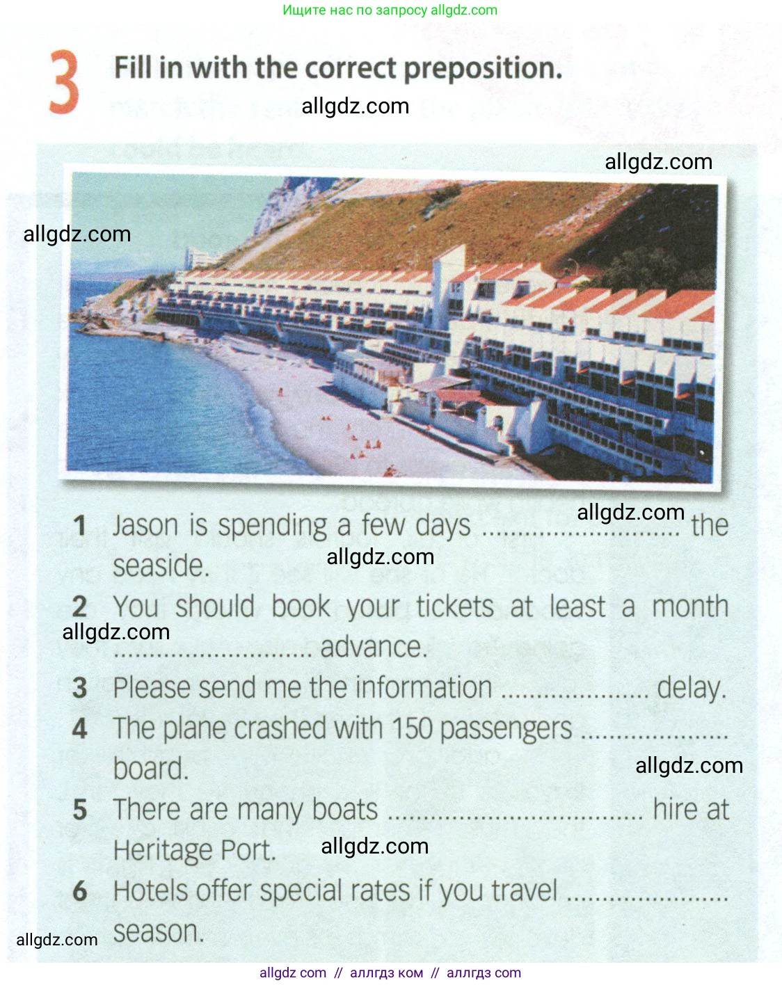 Английский язык (english), 8 класс Рабочая тетрадь (workbook), авторы: Ваулина Юлия Евгеньевна (Vaulina Julia), Дули Дженни (Dooley Jenny), Подоляко Ольга Евгеньевна (Podolyako Olga), Эванс Вирджиния (Evans Virginia), издательство Просвещение, Москва, 2023, бирюзового цвета, страница 59, номер 3, Условие 2024