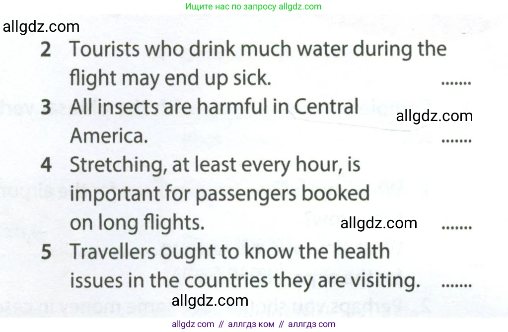 Английский язык (english), 8 класс Рабочая тетрадь (workbook), авторы: Ваулина Юлия Евгеньевна (Vaulina Julia), Дули Дженни (Dooley Jenny), Подоляко Ольга Евгеньевна (Podolyako Olga), Эванс Вирджиния (Evans Virginia), издательство Просвещение, Москва, 2023, бирюзового цвета, страница 60, номер 1, Условие 2024 (продолжение 2)