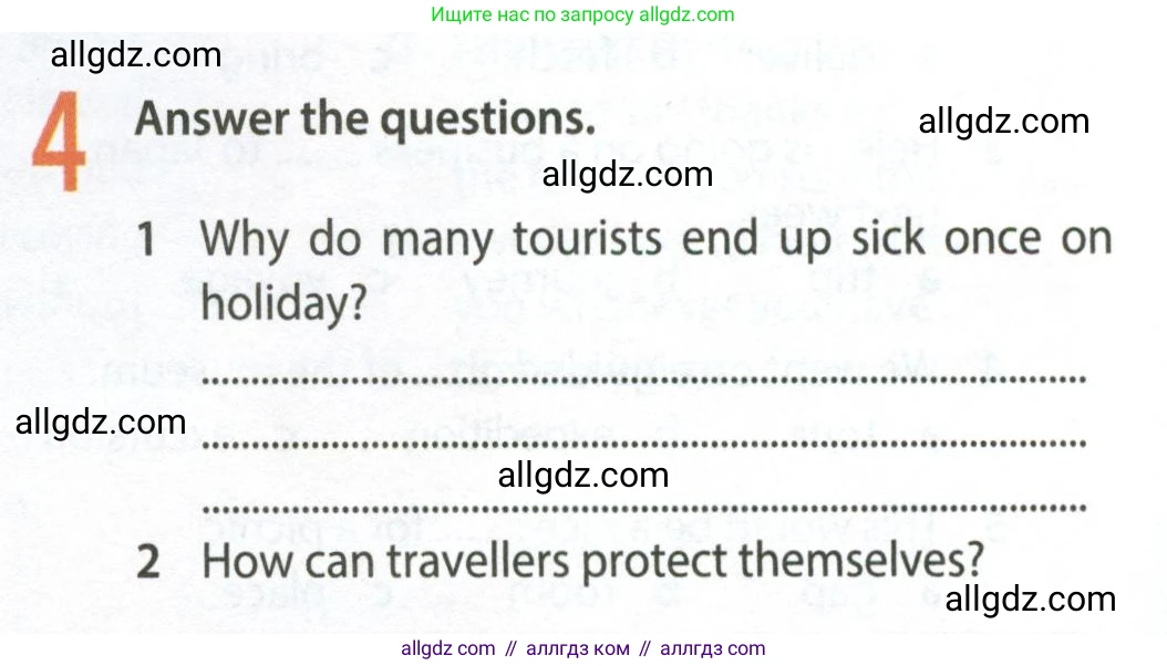 Английский язык (english), 8 класс Рабочая тетрадь (workbook), авторы: Ваулина Юлия Евгеньевна (Vaulina Julia), Дули Дженни (Dooley Jenny), Подоляко Ольга Евгеньевна (Podolyako Olga), Эванс Вирджиния (Evans Virginia), издательство Просвещение, Москва, 2023, бирюзового цвета, страница 60, номер 4, Условие 2024