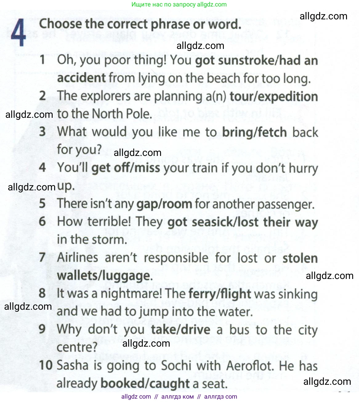 Английский язык (english), 8 класс Рабочая тетрадь (workbook), авторы: Ваулина Юлия Евгеньевна (Vaulina Julia), Дули Дженни (Dooley Jenny), Подоляко Ольга Евгеньевна (Podolyako Olga), Эванс Вирджиния (Evans Virginia), издательство Просвещение, Москва, 2023, бирюзового цвета, страница 61, номер 4, Условие 2024