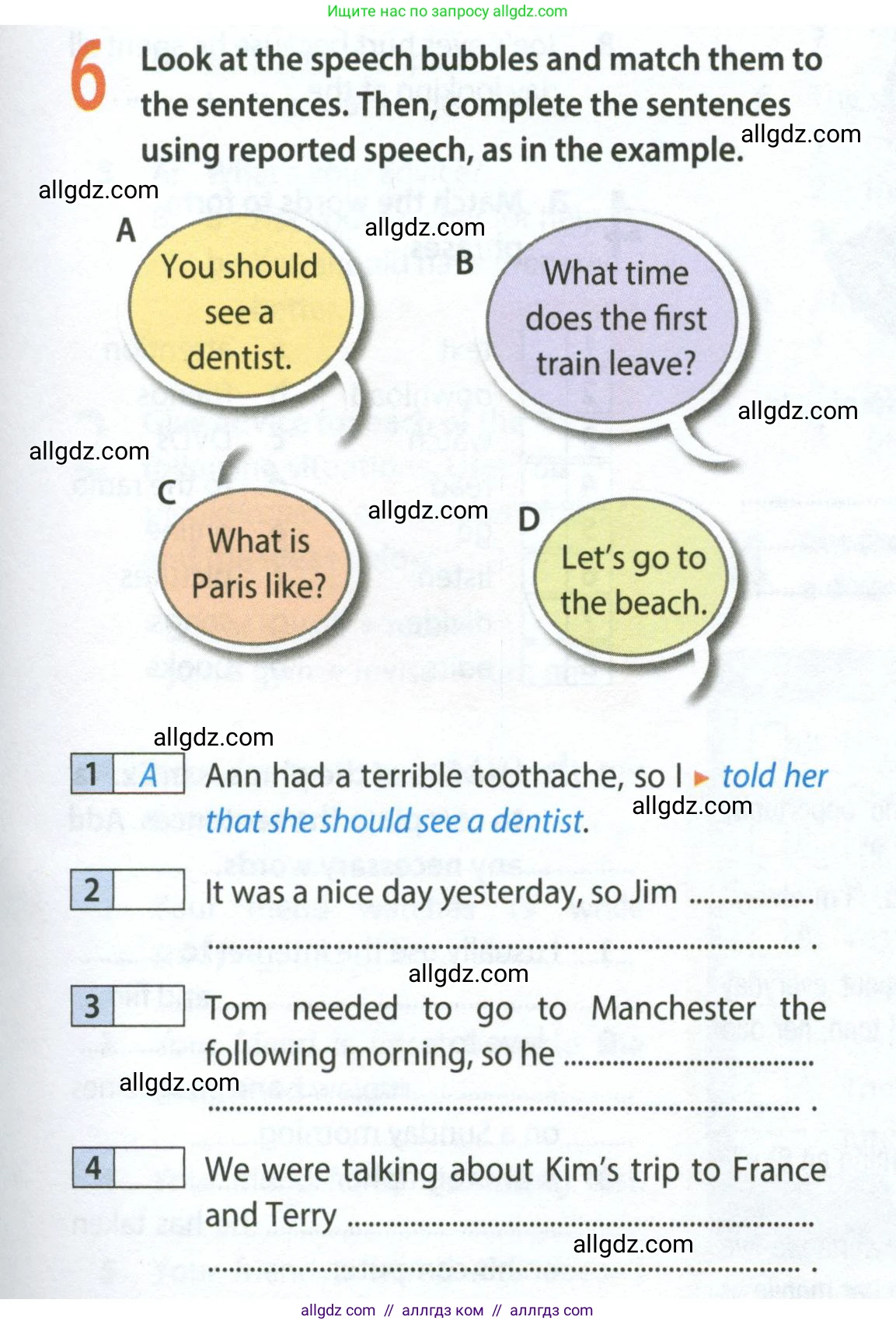 Английский язык (english), 8 класс Рабочая тетрадь (workbook), авторы: Ваулина Юлия Евгеньевна (Vaulina Julia), Дули Дженни (Dooley Jenny), Подоляко Ольга Евгеньевна (Podolyako Olga), Эванс Вирджиния (Evans Virginia), издательство Просвещение, Москва, 2023, бирюзового цвета, страница 63, номер 6, Условие 2024