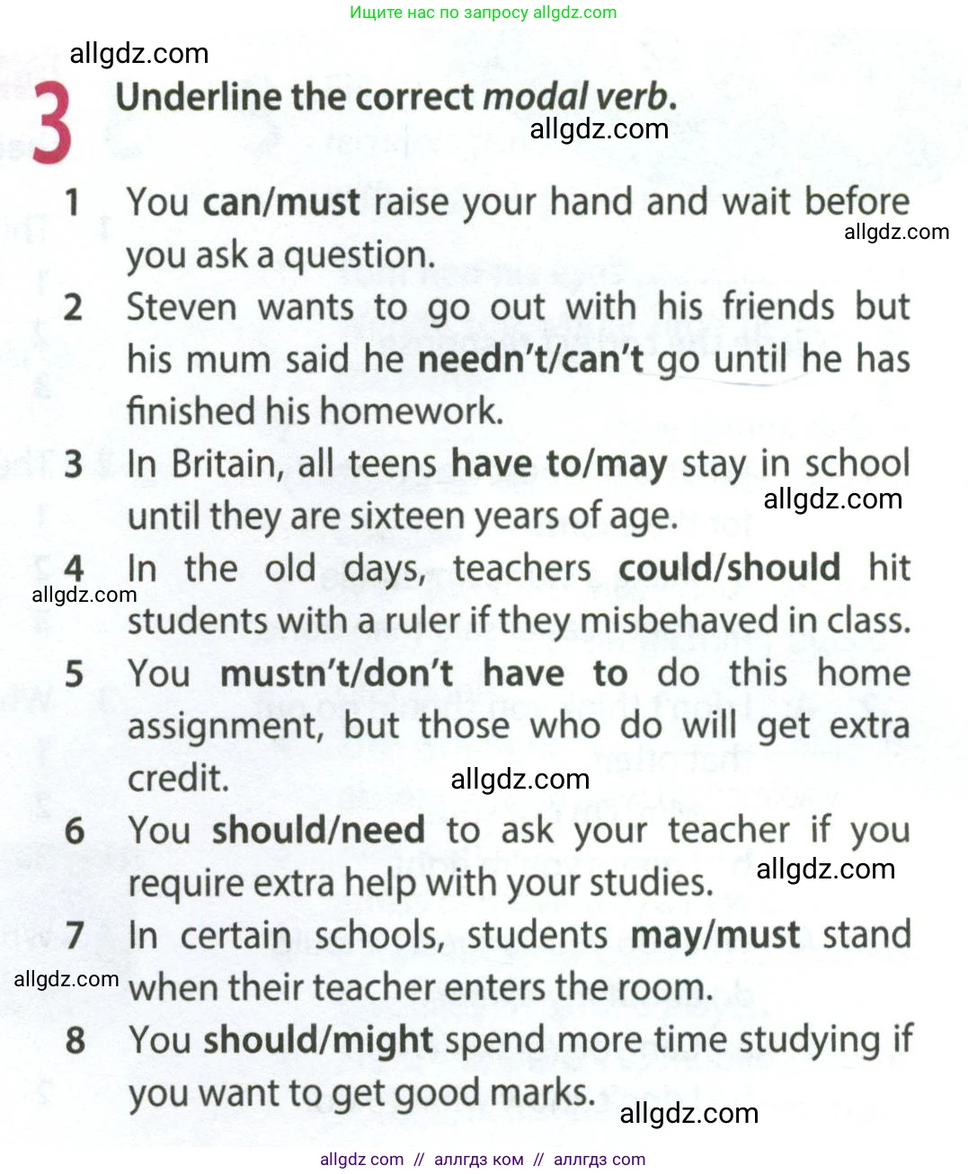 Английский язык (english), 8 класс Рабочая тетрадь (workbook), авторы: Ваулина Юлия Евгеньевна (Vaulina Julia), Дули Дженни (Dooley Jenny), Подоляко Ольга Евгеньевна (Podolyako Olga), Эванс Вирджиния (Evans Virginia), издательство Просвещение, Москва, 2023, бирюзового цвета, страница 66, номер 3, Условие 2024