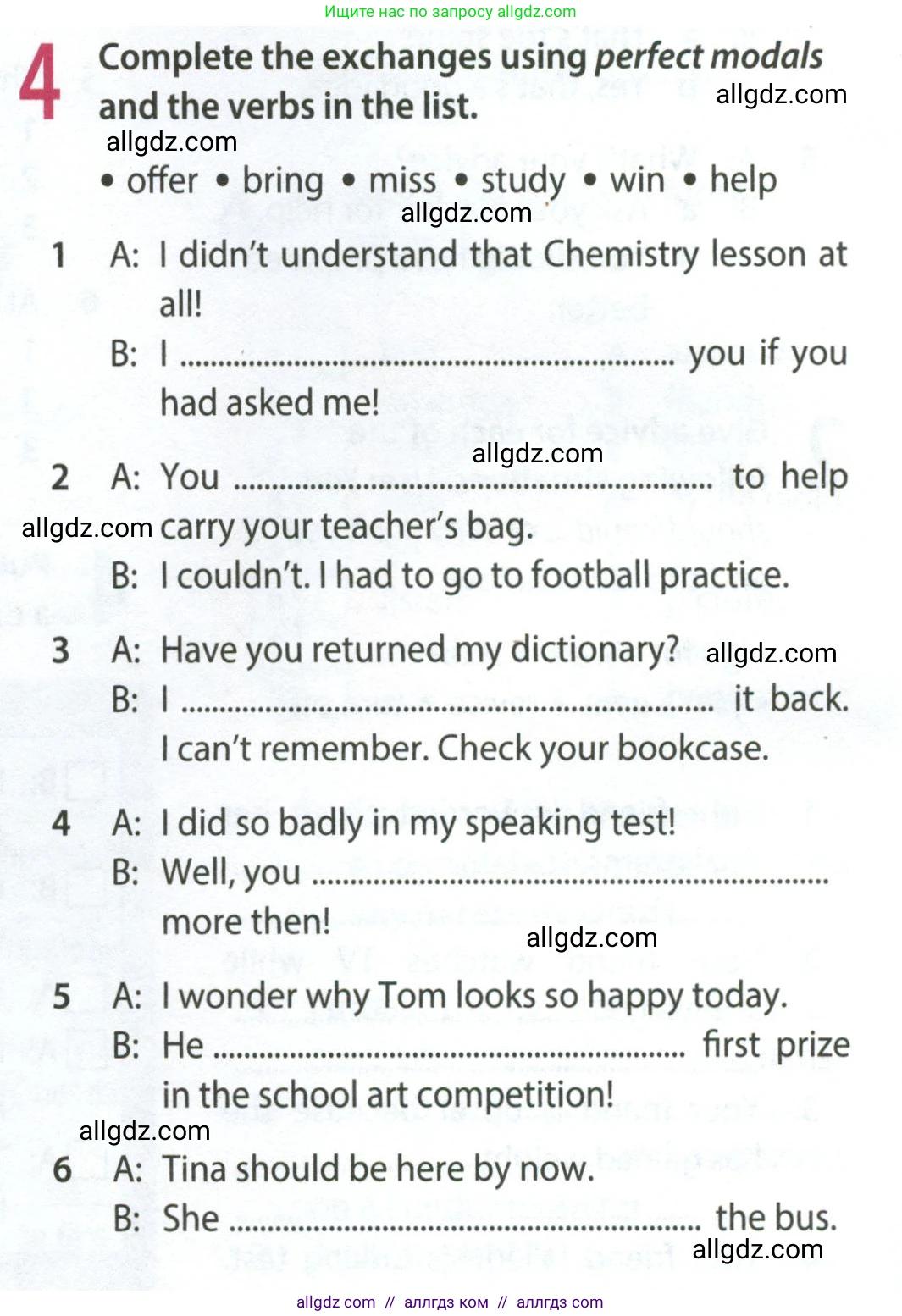 Английский язык (english), 8 класс Рабочая тетрадь (workbook), авторы: Ваулина Юлия Евгеньевна (Vaulina Julia), Дули Дженни (Dooley Jenny), Подоляко Ольга Евгеньевна (Podolyako Olga), Эванс Вирджиния (Evans Virginia), издательство Просвещение, Москва, 2023, бирюзового цвета, страница 66, номер 4, Условие 2024