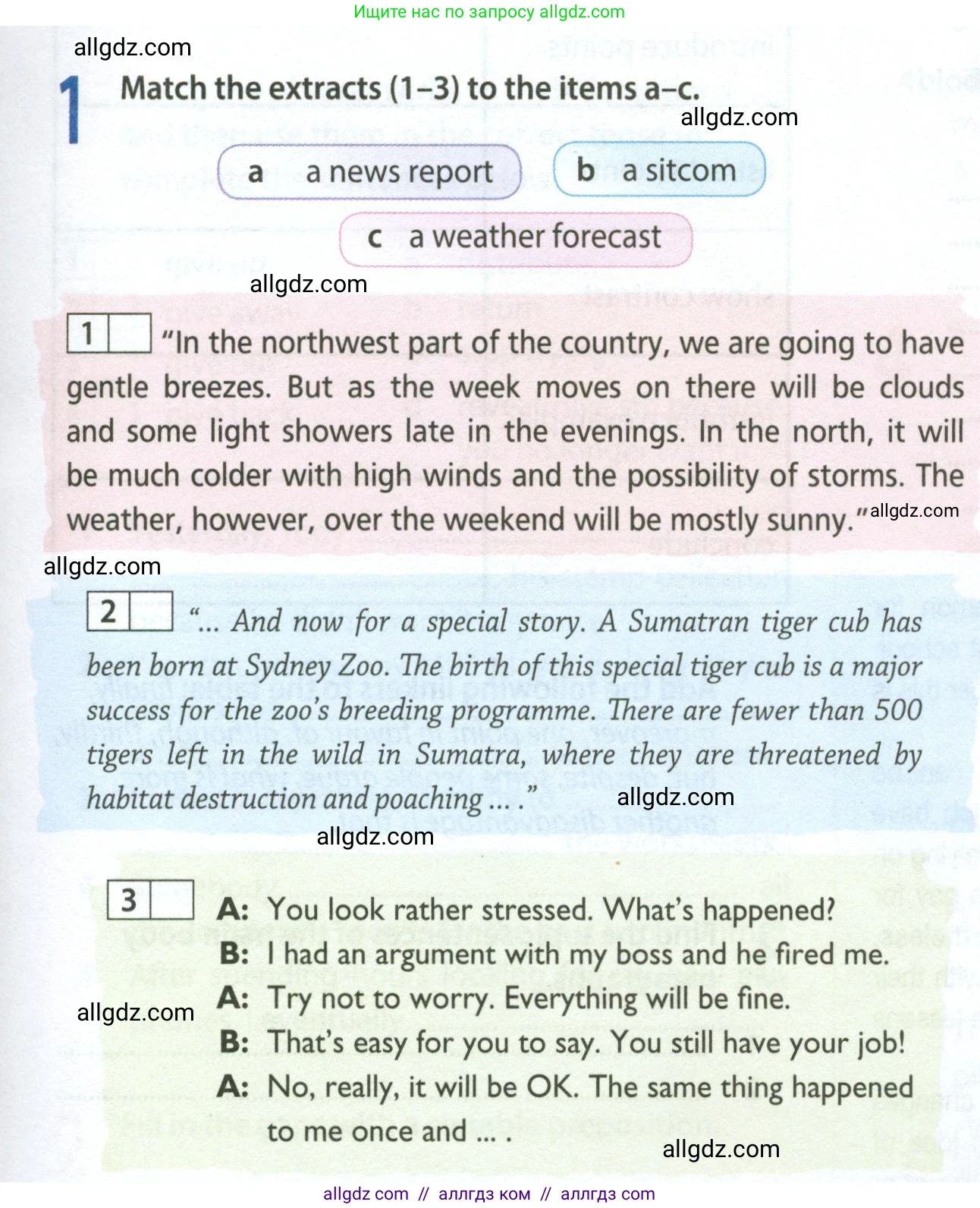 Английский язык (english), 8 класс Рабочая тетрадь (workbook), авторы: Ваулина Юлия Евгеньевна (Vaulina Julia), Дули Дженни (Dooley Jenny), Подоляко Ольга Евгеньевна (Podolyako Olga), Эванс Вирджиния (Evans Virginia), издательство Просвещение, Москва, 2023, бирюзового цвета, страница 67, номер 1, Условие 2024