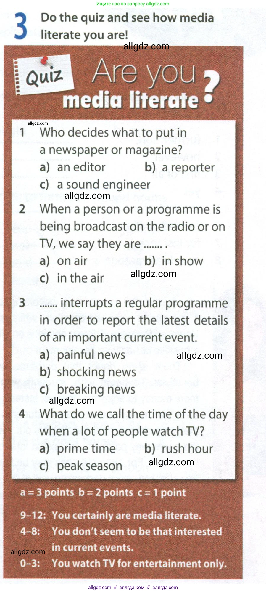 Английский язык (english), 8 класс Рабочая тетрадь (workbook), авторы: Ваулина Юлия Евгеньевна (Vaulina Julia), Дули Дженни (Dooley Jenny), Подоляко Ольга Евгеньевна (Podolyako Olga), Эванс Вирджиния (Evans Virginia), издательство Просвещение, Москва, 2023, бирюзового цвета, страница 67, номер 3, Условие 2024