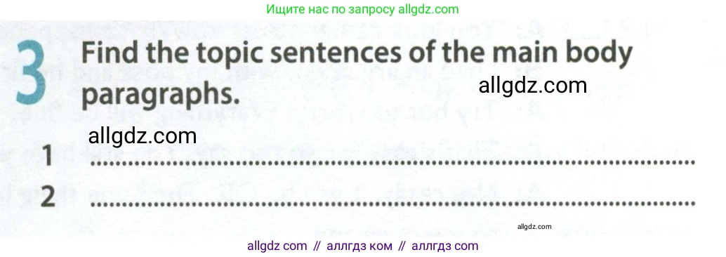 Английский язык (english), 8 класс Рабочая тетрадь (workbook), авторы: Ваулина Юлия Евгеньевна (Vaulina Julia), Дули Дженни (Dooley Jenny), Подоляко Ольга Евгеньевна (Podolyako Olga), Эванс Вирджиния (Evans Virginia), издательство Просвещение, Москва, 2023, бирюзового цвета, страница 68, номер 3, Условие 2024