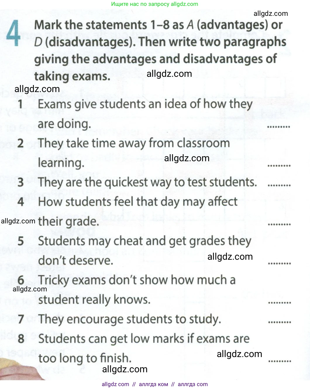 Английский язык (english), 8 класс Рабочая тетрадь (workbook), авторы: Ваулина Юлия Евгеньевна (Vaulina Julia), Дули Дженни (Dooley Jenny), Подоляко Ольга Евгеньевна (Podolyako Olga), Эванс Вирджиния (Evans Virginia), издательство Просвещение, Москва, 2023, бирюзового цвета, страница 68, номер 4, Условие 2024