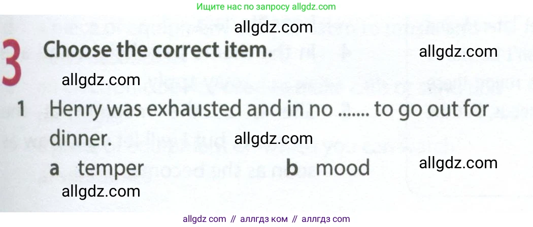 Английский язык (english), 8 класс Рабочая тетрадь (workbook), авторы: Ваулина Юлия Евгеньевна (Vaulina Julia), Дули Дженни (Dooley Jenny), Подоляко Ольга Евгеньевна (Podolyako Olga), Эванс Вирджиния (Evans Virginia), издательство Просвещение, Москва, 2023, бирюзового цвета, страница 69, номер 3, Условие 2024