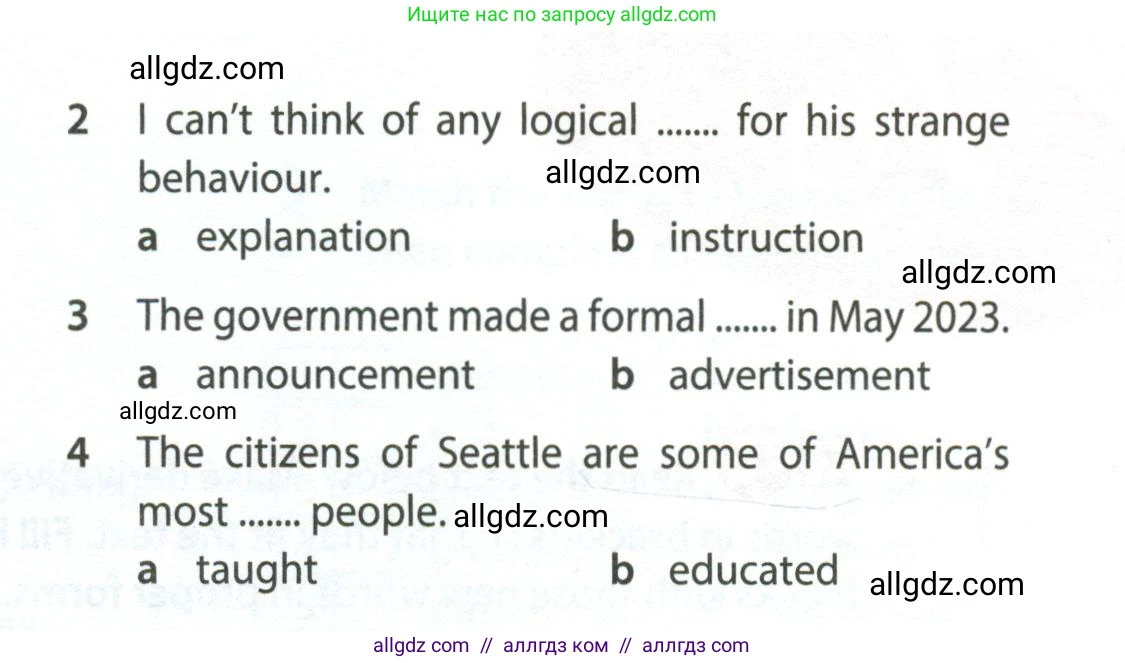 Английский язык (english), 8 класс Рабочая тетрадь (workbook), авторы: Ваулина Юлия Евгеньевна (Vaulina Julia), Дули Дженни (Dooley Jenny), Подоляко Ольга Евгеньевна (Podolyako Olga), Эванс Вирджиния (Evans Virginia), издательство Просвещение, Москва, 2023, бирюзового цвета, страница 69, номер 3, Условие 2024 (продолжение 2)