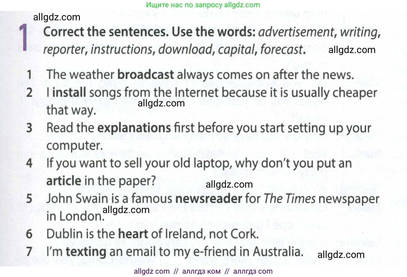 Английский язык (english), 8 класс Рабочая тетрадь (workbook), авторы: Ваулина Юлия Евгеньевна (Vaulina Julia), Дули Дженни (Dooley Jenny), Подоляко Ольга Евгеньевна (Podolyako Olga), Эванс Вирджиния (Evans Virginia), издательство Просвещение, Москва, 2023, бирюзового цвета, страница 71, номер 1, Условие 2024