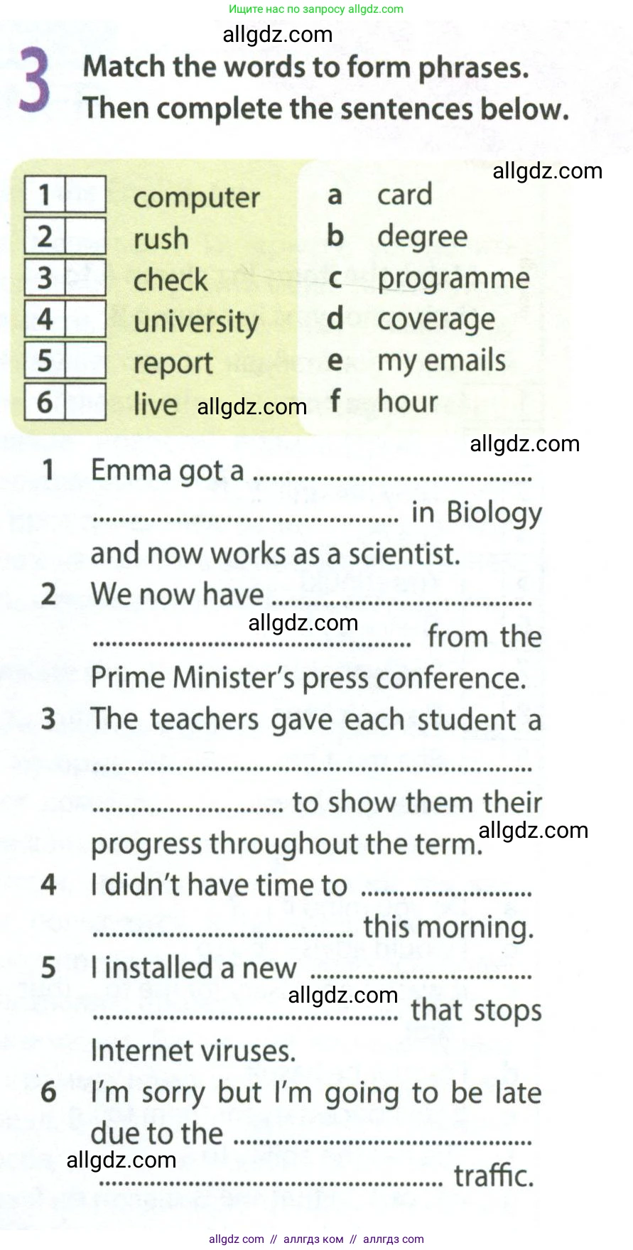 Английский язык (english), 8 класс Рабочая тетрадь (workbook), авторы: Ваулина Юлия Евгеньевна (Vaulina Julia), Дули Дженни (Dooley Jenny), Подоляко Ольга Евгеньевна (Podolyako Olga), Эванс Вирджиния (Evans Virginia), издательство Просвещение, Москва, 2023, бирюзового цвета, страница 71, номер 3, Условие 2024