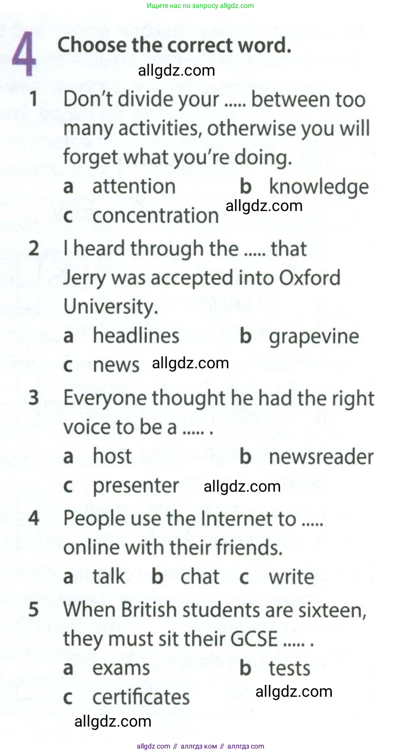 Английский язык (english), 8 класс Рабочая тетрадь (workbook), авторы: Ваулина Юлия Евгеньевна (Vaulina Julia), Дули Дженни (Dooley Jenny), Подоляко Ольга Евгеньевна (Podolyako Olga), Эванс Вирджиния (Evans Virginia), издательство Просвещение, Москва, 2023, бирюзового цвета, страница 71, номер 4, Условие 2024