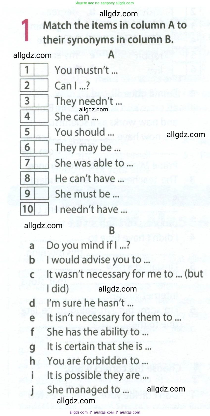 Английский язык (english), 8 класс Рабочая тетрадь (workbook), авторы: Ваулина Юлия Евгеньевна (Vaulina Julia), Дули Дженни (Dooley Jenny), Подоляко Ольга Евгеньевна (Podolyako Olga), Эванс Вирджиния (Evans Virginia), издательство Просвещение, Москва, 2023, бирюзового цвета, страница 72, номер 1, Условие 2024