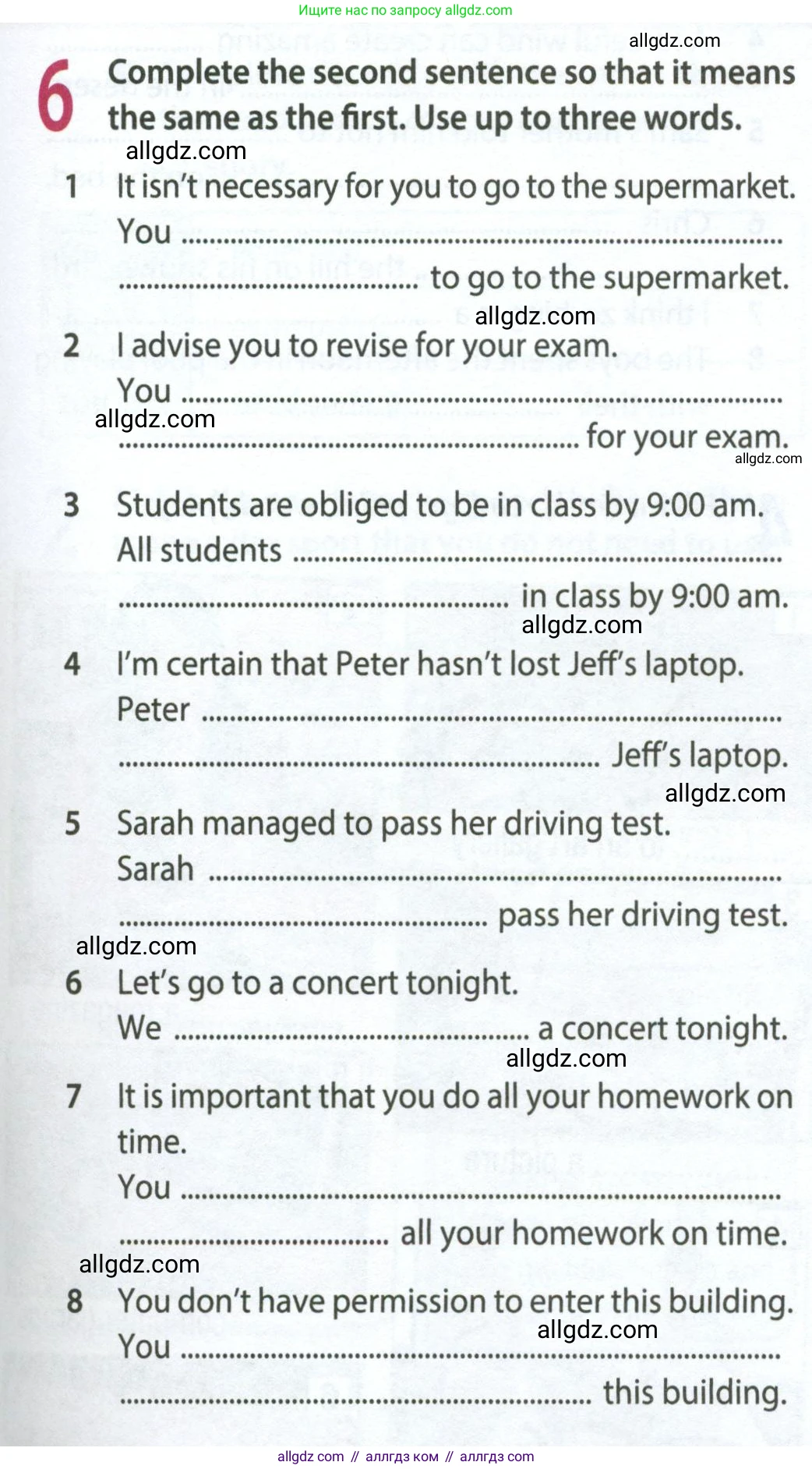 Английский язык (english), 8 класс Рабочая тетрадь (workbook), авторы: Ваулина Юлия Евгеньевна (Vaulina Julia), Дули Дженни (Dooley Jenny), Подоляко Ольга Евгеньевна (Podolyako Olga), Эванс Вирджиния (Evans Virginia), издательство Просвещение, Москва, 2023, бирюзового цвета, страница 73, номер 6, Условие 2024