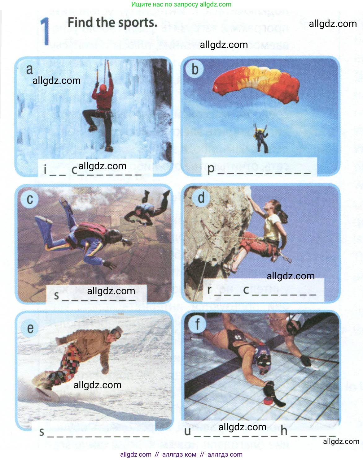 Английский язык (english), 8 класс Рабочая тетрадь (workbook), авторы: Ваулина Юлия Евгеньевна (Vaulina Julia), Дули Дженни (Dooley Jenny), Подоляко Ольга Евгеньевна (Podolyako Olga), Эванс Вирджиния (Evans Virginia), издательство Просвещение, Москва, 2023, бирюзового цвета, страница 74, номер 1, Условие 2024