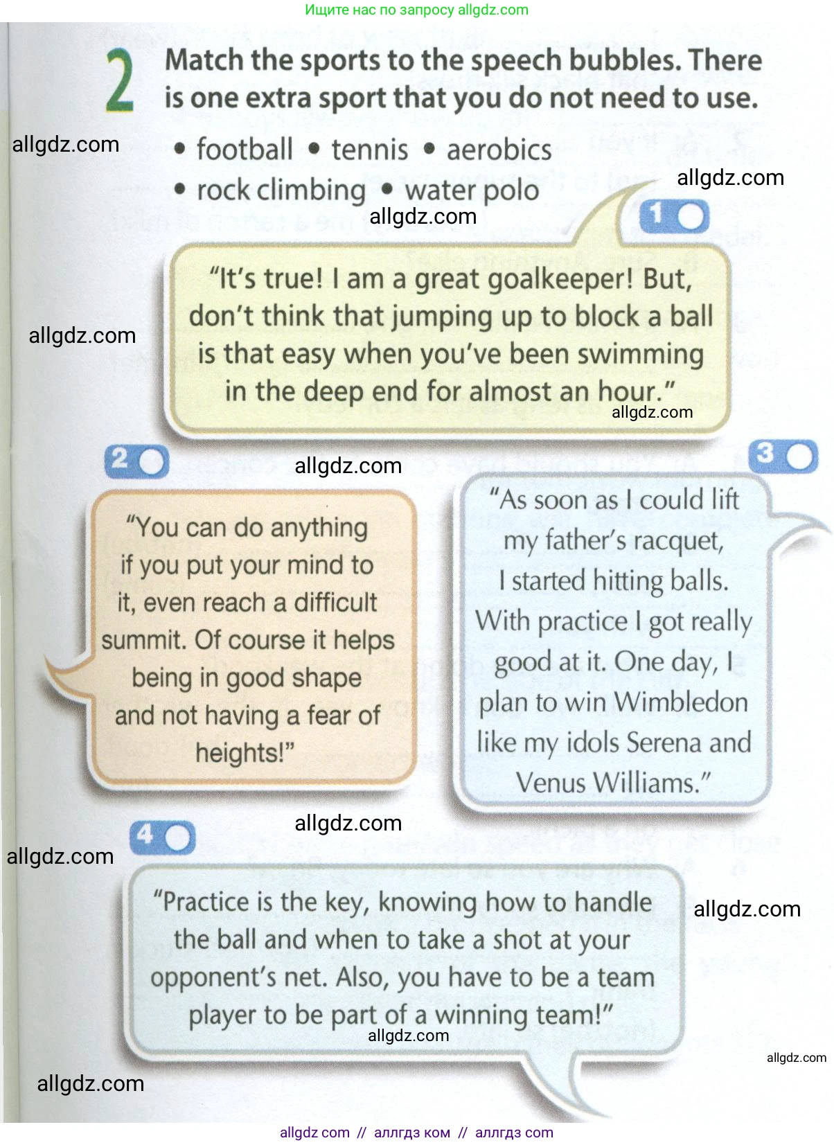 Английский язык (english), 8 класс Рабочая тетрадь (workbook), авторы: Ваулина Юлия Евгеньевна (Vaulina Julia), Дули Дженни (Dooley Jenny), Подоляко Ольга Евгеньевна (Podolyako Olga), Эванс Вирджиния (Evans Virginia), издательство Просвещение, Москва, 2023, бирюзового цвета, страница 75, номер 2, Условие 2024