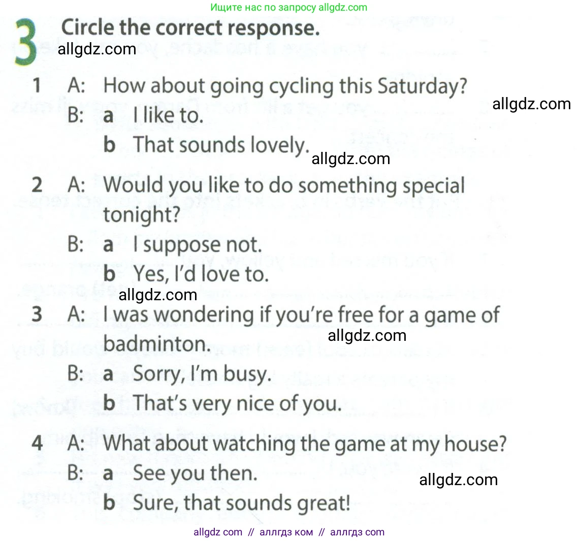 Английский язык (english), 8 класс Рабочая тетрадь (workbook), авторы: Ваулина Юлия Евгеньевна (Vaulina Julia), Дули Дженни (Dooley Jenny), Подоляко Ольга Евгеньевна (Podolyako Olga), Эванс Вирджиния (Evans Virginia), издательство Просвещение, Москва, 2023, бирюзового цвета, страница 75, номер 3, Условие 2024