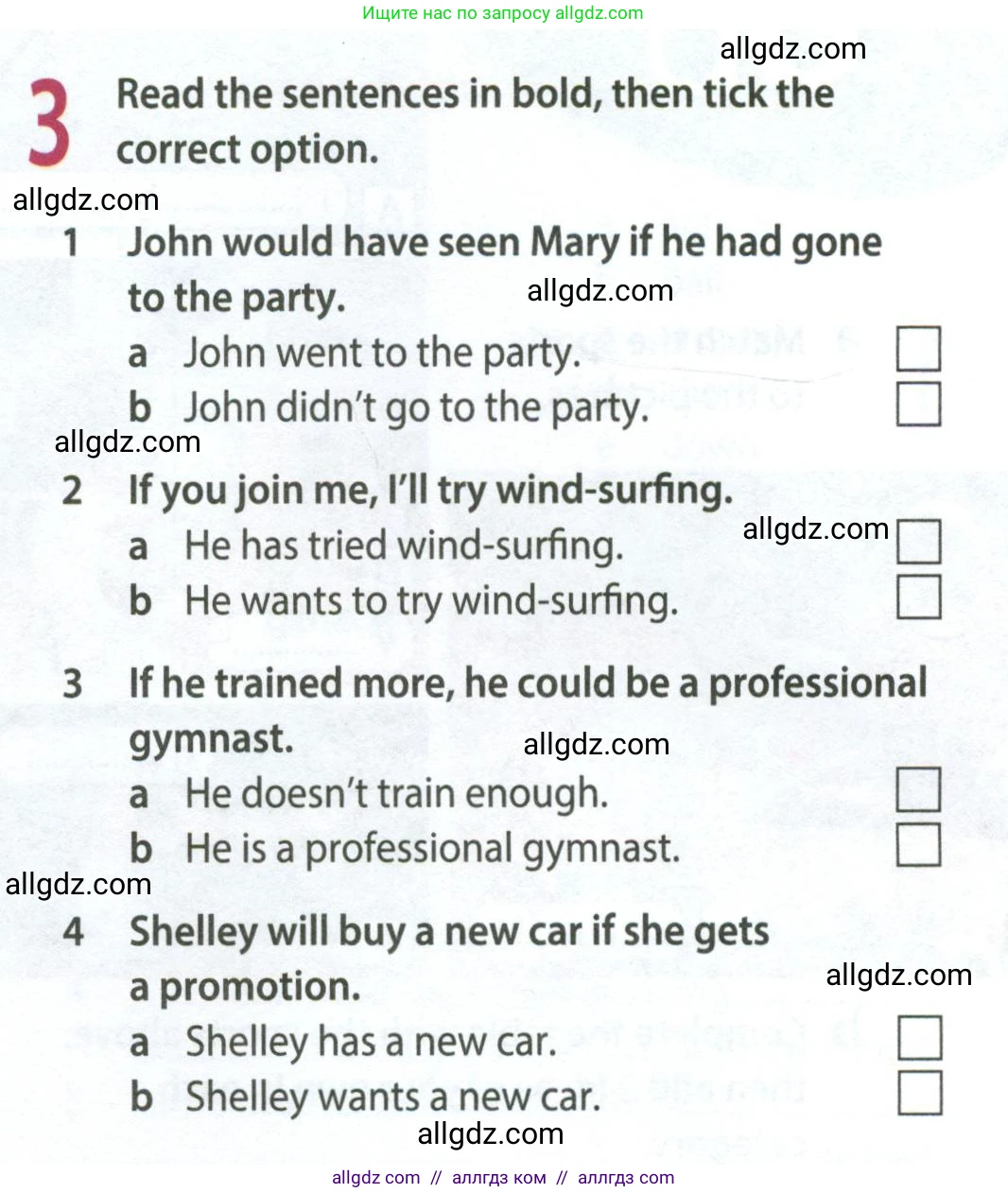 Английский язык (english), 8 класс Рабочая тетрадь (workbook), авторы: Ваулина Юлия Евгеньевна (Vaulina Julia), Дули Дженни (Dooley Jenny), Подоляко Ольга Евгеньевна (Podolyako Olga), Эванс Вирджиния (Evans Virginia), издательство Просвещение, Москва, 2023, бирюзового цвета, страница 76, номер 3, Условие 2024