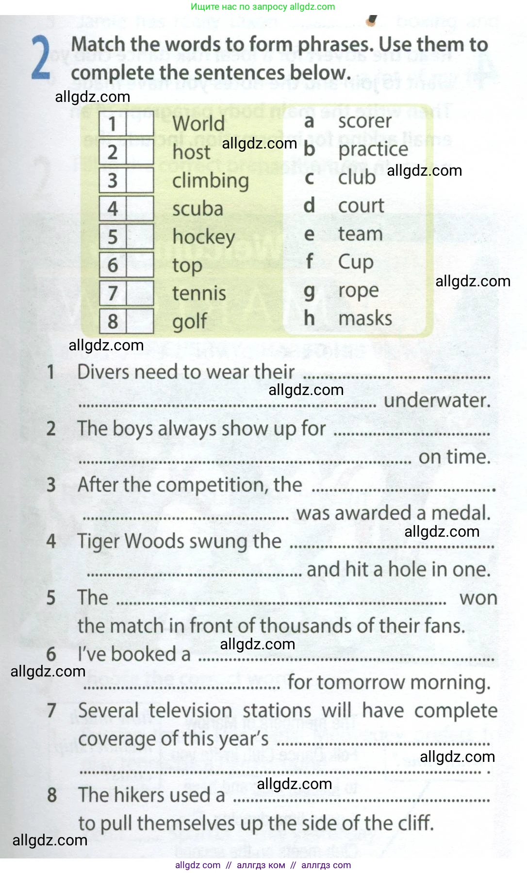 Английский язык (english), 8 класс Рабочая тетрадь (workbook), авторы: Ваулина Юлия Евгеньевна (Vaulina Julia), Дули Дженни (Dooley Jenny), Подоляко Ольга Евгеньевна (Podolyako Olga), Эванс Вирджиния (Evans Virginia), издательство Просвещение, Москва, 2023, бирюзового цвета, страница 77, номер 2, Условие 2024