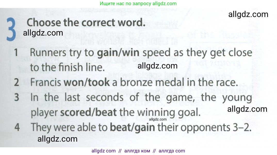 Английский язык (english), 8 класс Рабочая тетрадь (workbook), авторы: Ваулина Юлия Евгеньевна (Vaulina Julia), Дули Дженни (Dooley Jenny), Подоляко Ольга Евгеньевна (Podolyako Olga), Эванс Вирджиния (Evans Virginia), издательство Просвещение, Москва, 2023, бирюзового цвета, страница 77, номер 3, Условие 2024