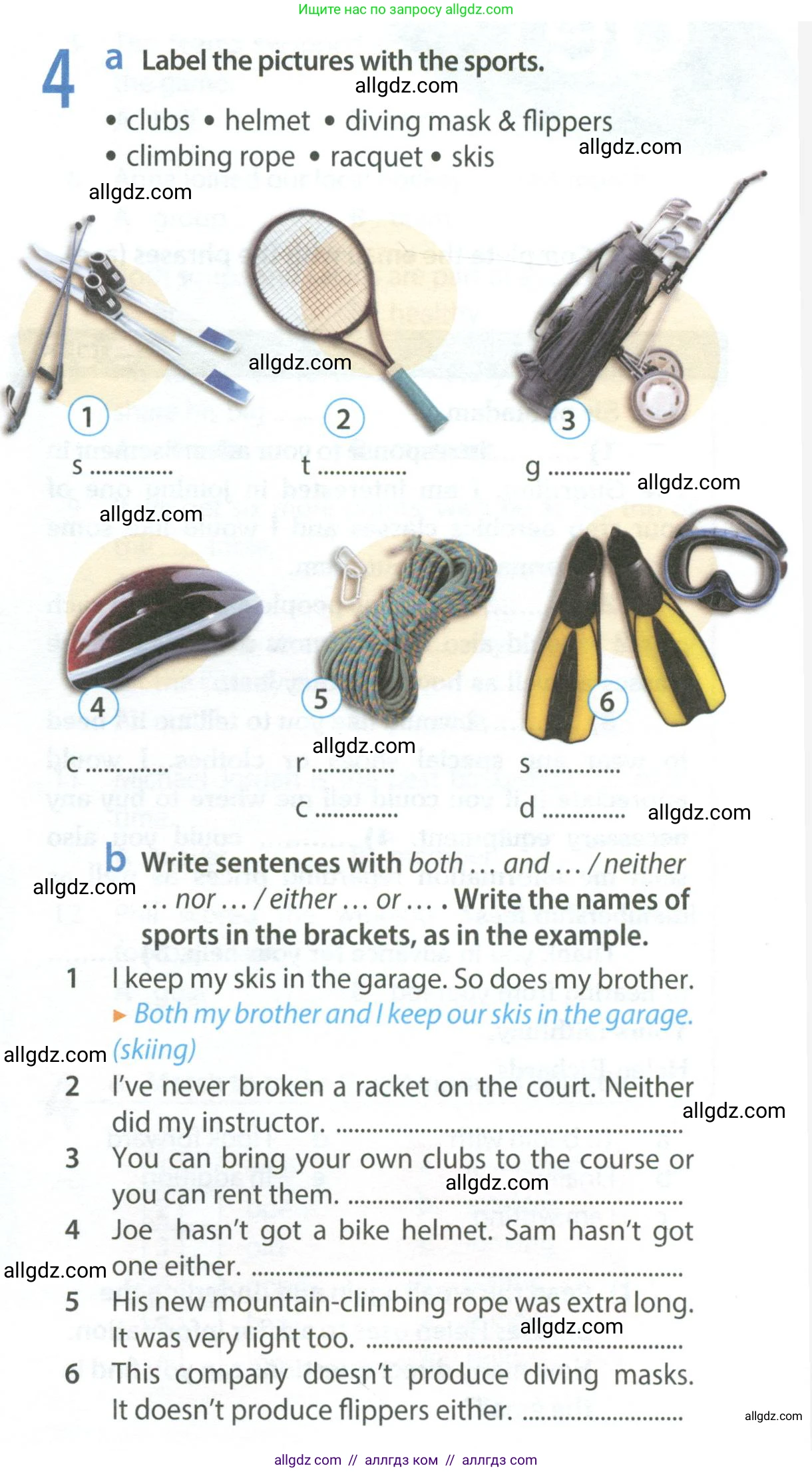 Английский язык (english), 8 класс Рабочая тетрадь (workbook), авторы: Ваулина Юлия Евгеньевна (Vaulina Julia), Дули Дженни (Dooley Jenny), Подоляко Ольга Евгеньевна (Podolyako Olga), Эванс Вирджиния (Evans Virginia), издательство Просвещение, Москва, 2023, бирюзового цвета, страница 77, номер 4, Условие 2024