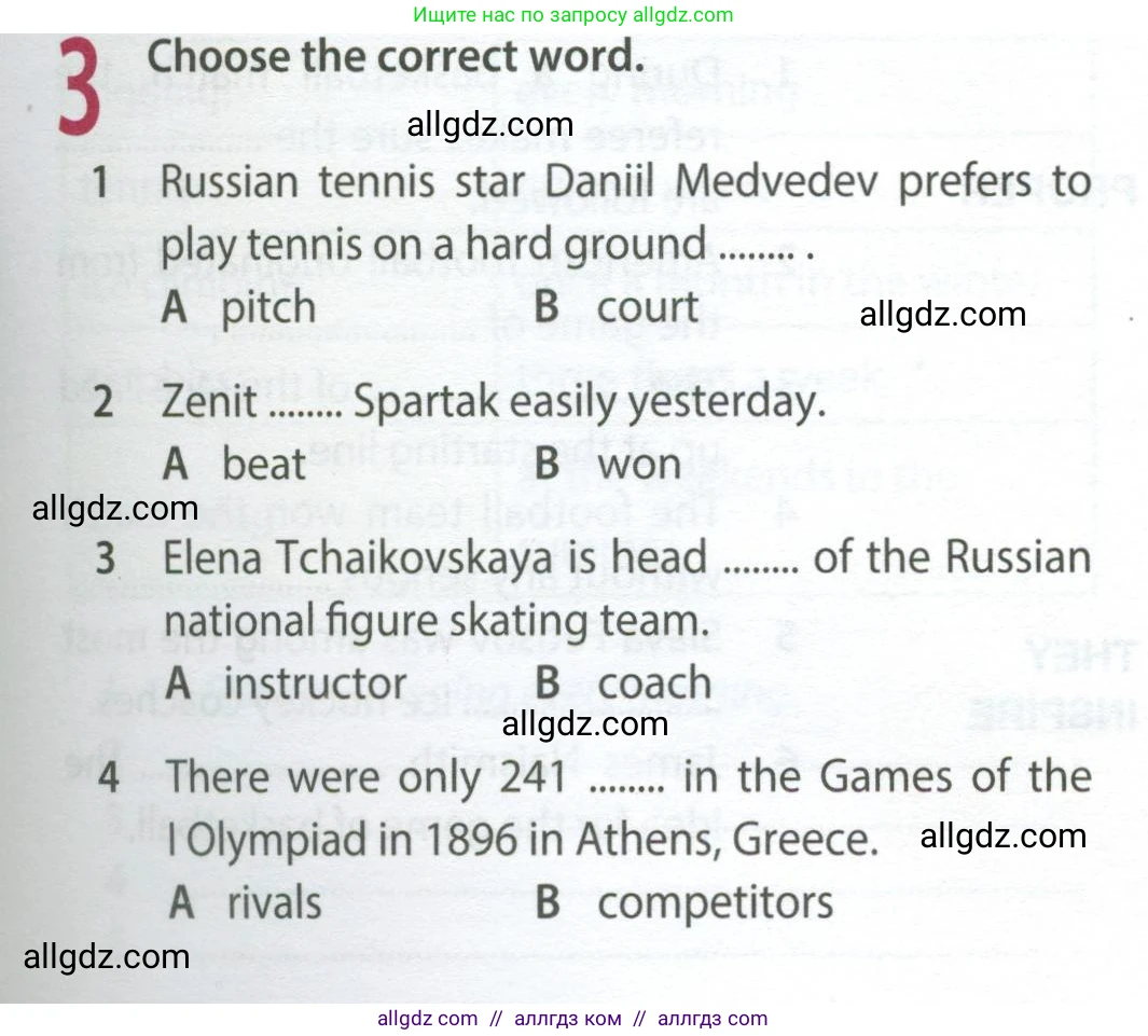 Английский язык (english), 8 класс Рабочая тетрадь (workbook), авторы: Ваулина Юлия Евгеньевна (Vaulina Julia), Дули Дженни (Dooley Jenny), Подоляко Ольга Евгеньевна (Podolyako Olga), Эванс Вирджиния (Evans Virginia), издательство Просвещение, Москва, 2023, бирюзового цвета, страница 79, номер 3, Условие 2024