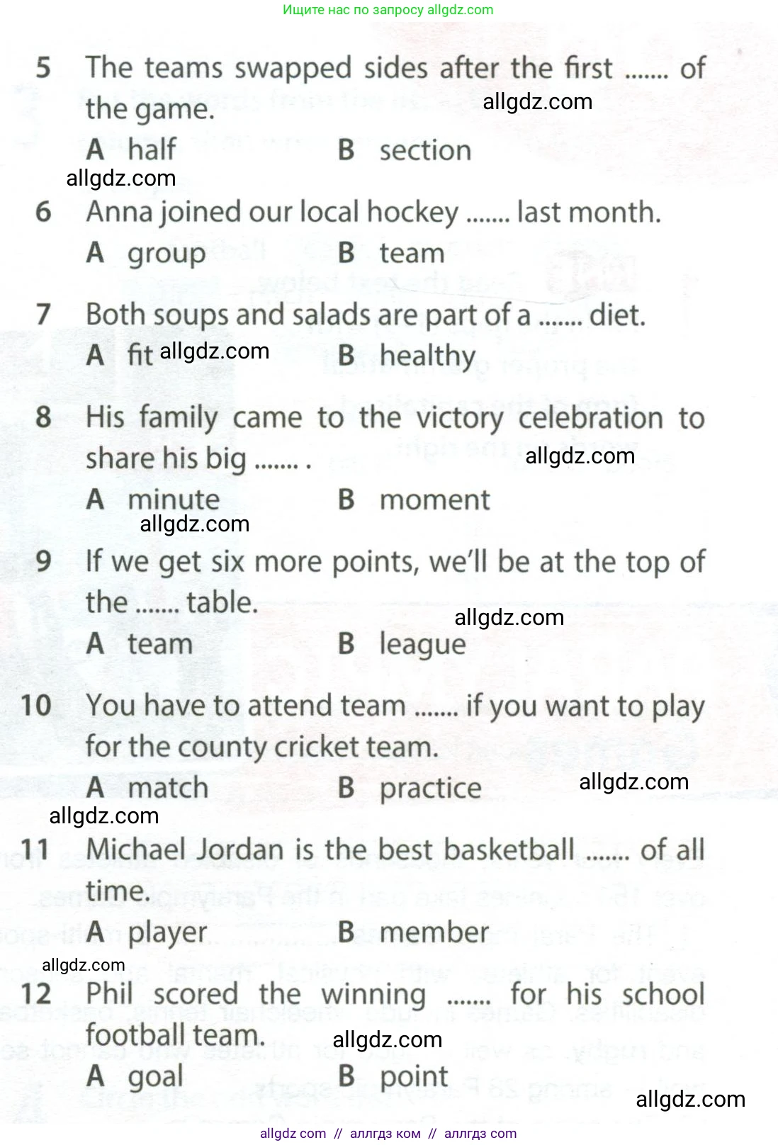 Английский язык (english), 8 класс Рабочая тетрадь (workbook), авторы: Ваулина Юлия Евгеньевна (Vaulina Julia), Дули Дженни (Dooley Jenny), Подоляко Ольга Евгеньевна (Podolyako Olga), Эванс Вирджиния (Evans Virginia), издательство Просвещение, Москва, 2023, бирюзового цвета, страница 79, номер 3, Условие 2024 (продолжение 2)