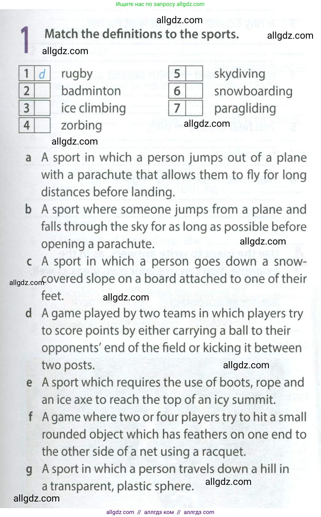 Английский язык (english), 8 класс Рабочая тетрадь (workbook), авторы: Ваулина Юлия Евгеньевна (Vaulina Julia), Дули Дженни (Dooley Jenny), Подоляко Ольга Евгеньевна (Podolyako Olga), Эванс Вирджиния (Evans Virginia), издательство Просвещение, Москва, 2023, бирюзового цвета, страница 81, номер 1, Условие 2024