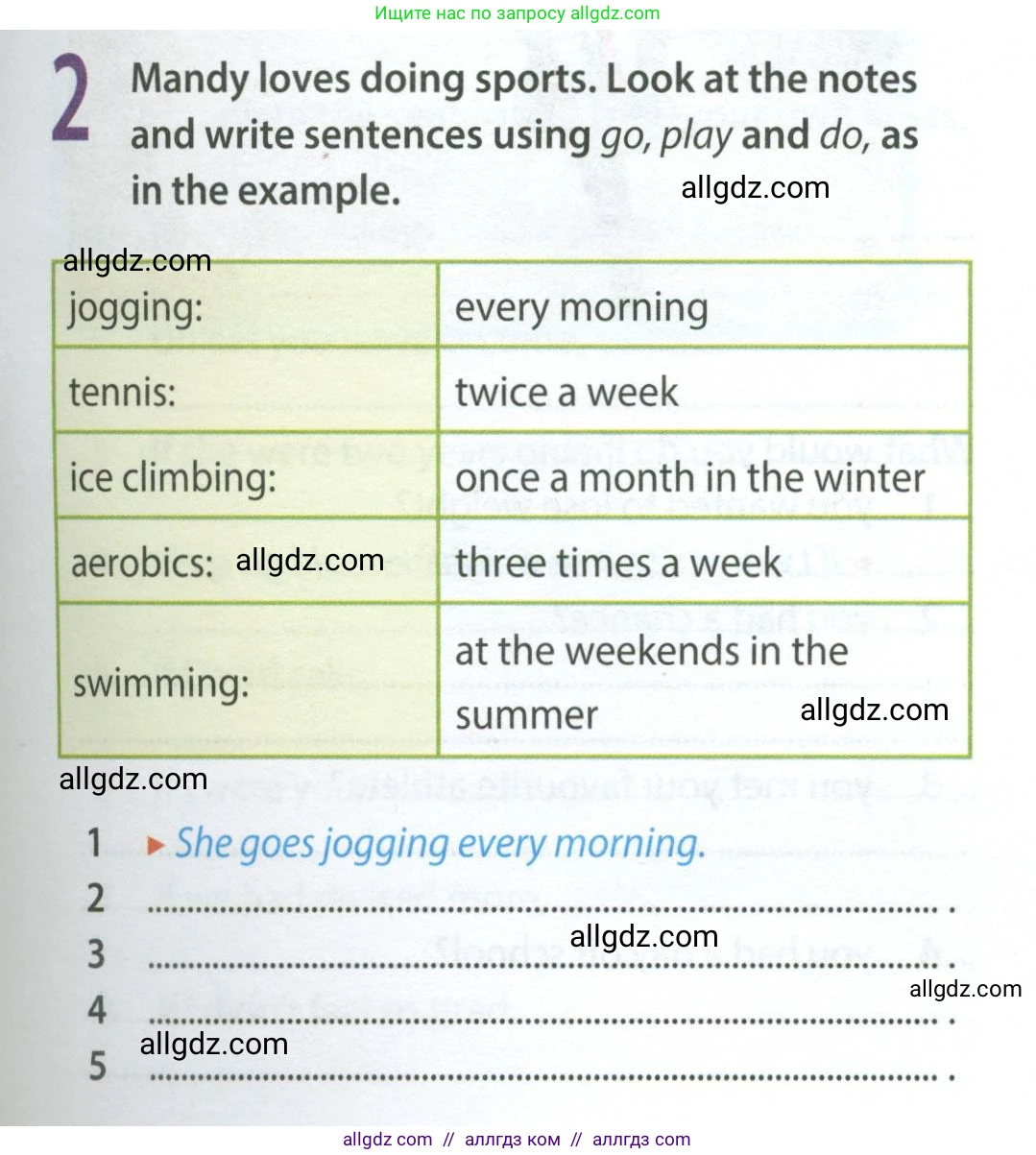 Английский язык (english), 8 класс Рабочая тетрадь (workbook), авторы: Ваулина Юлия Евгеньевна (Vaulina Julia), Дули Дженни (Dooley Jenny), Подоляко Ольга Евгеньевна (Podolyako Olga), Эванс Вирджиния (Evans Virginia), издательство Просвещение, Москва, 2023, бирюзового цвета, страница 81, номер 2, Условие 2024