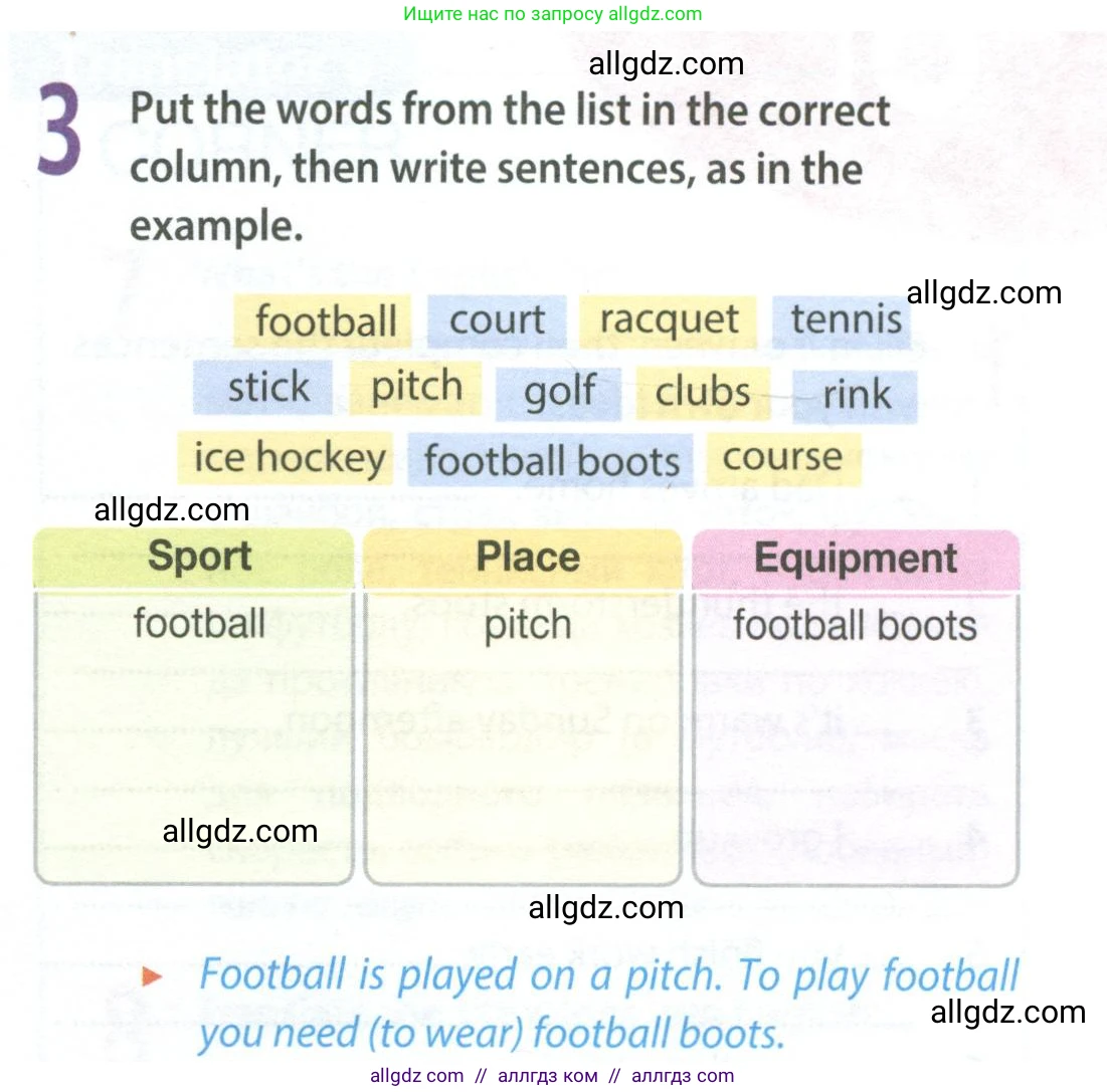 Английский язык (english), 8 класс Рабочая тетрадь (workbook), авторы: Ваулина Юлия Евгеньевна (Vaulina Julia), Дули Дженни (Dooley Jenny), Подоляко Ольга Евгеньевна (Podolyako Olga), Эванс Вирджиния (Evans Virginia), издательство Просвещение, Москва, 2023, бирюзового цвета, страница 81, номер 3, Условие 2024