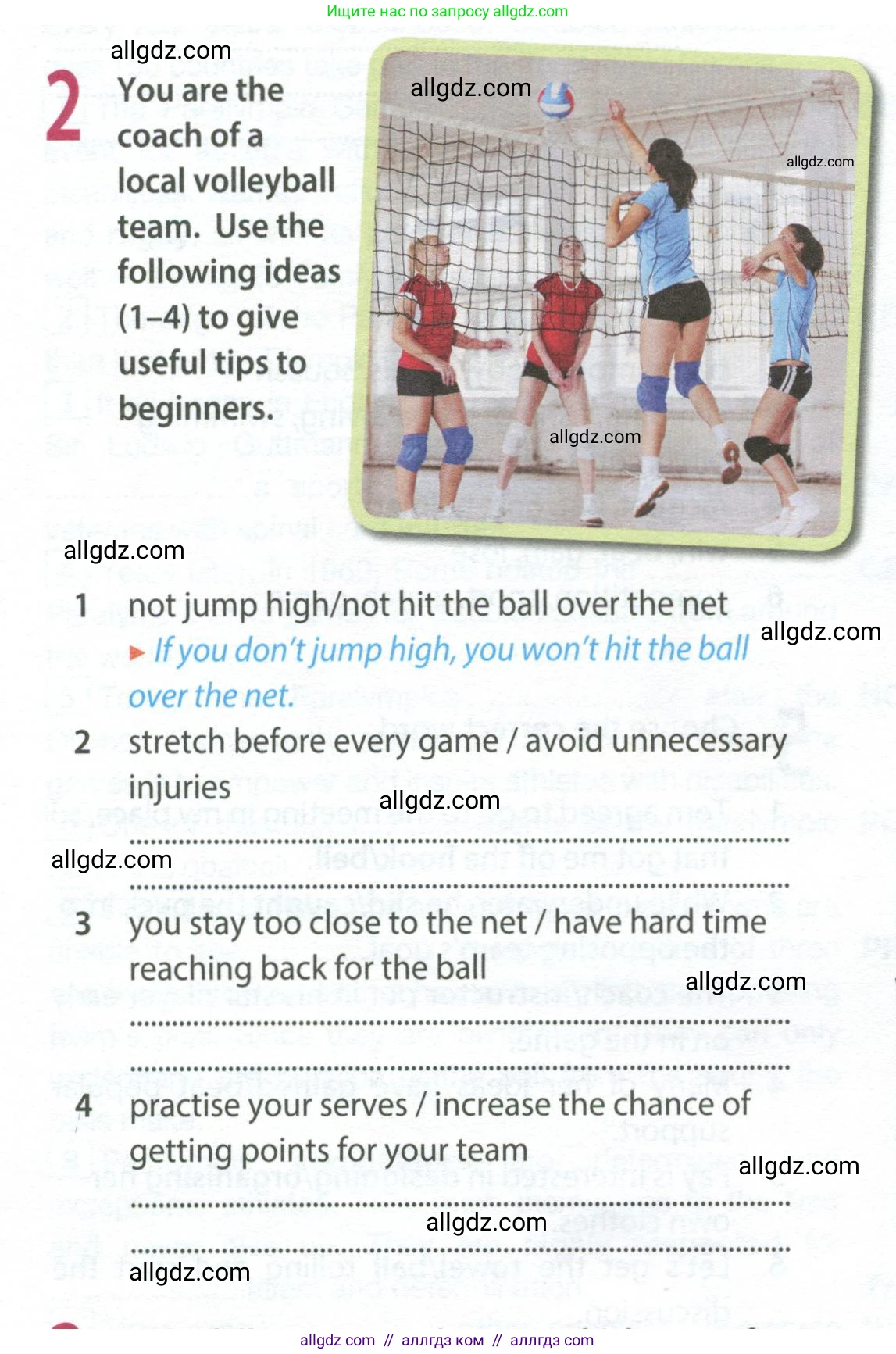 Английский язык (english), 8 класс Рабочая тетрадь (workbook), авторы: Ваулина Юлия Евгеньевна (Vaulina Julia), Дули Дженни (Dooley Jenny), Подоляко Ольга Евгеньевна (Podolyako Olga), Эванс Вирджиния (Evans Virginia), издательство Просвещение, Москва, 2023, бирюзового цвета, страница 82, номер 2, Условие 2024