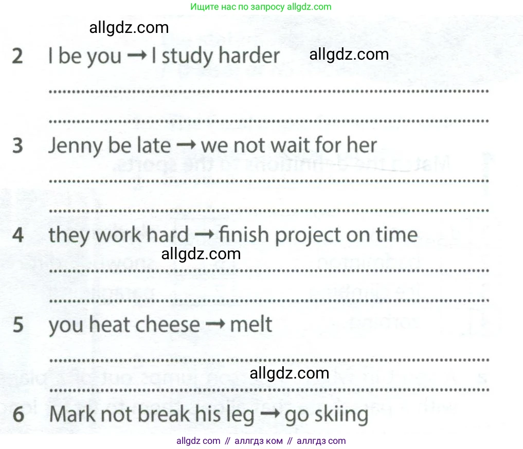 Английский язык (english), 8 класс Рабочая тетрадь (workbook), авторы: Ваулина Юлия Евгеньевна (Vaulina Julia), Дули Дженни (Dooley Jenny), Подоляко Ольга Евгеньевна (Podolyako Olga), Эванс Вирджиния (Evans Virginia), издательство Просвещение, Москва, 2023, бирюзового цвета, страница 82, номер 3, Условие 2024 (продолжение 2)