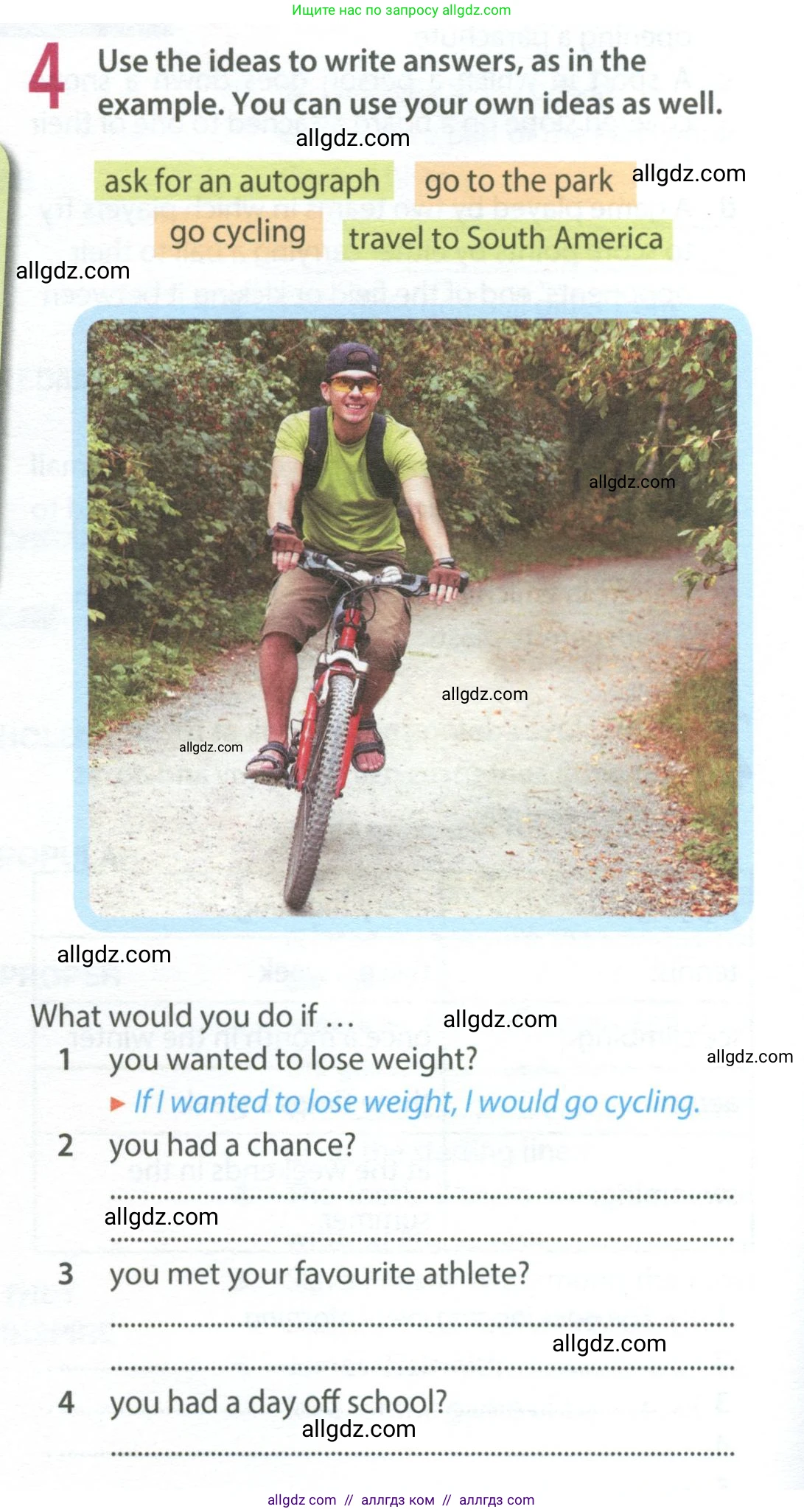 Английский язык (english), 8 класс Рабочая тетрадь (workbook), авторы: Ваулина Юлия Евгеньевна (Vaulina Julia), Дули Дженни (Dooley Jenny), Подоляко Ольга Евгеньевна (Podolyako Olga), Эванс Вирджиния (Evans Virginia), издательство Просвещение, Москва, 2023, бирюзового цвета, страница 82, номер 4, Условие 2024