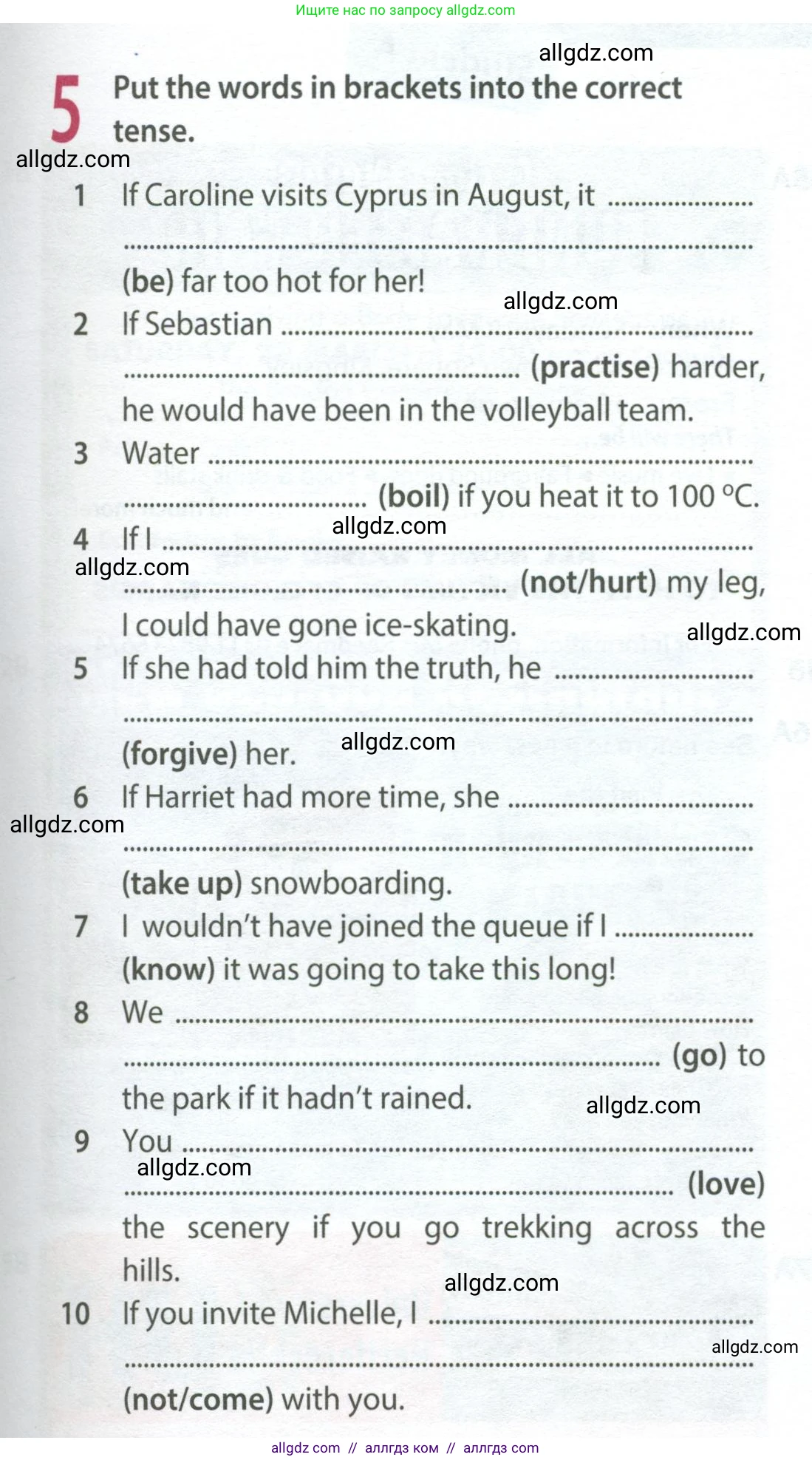 Английский язык (english), 8 класс Рабочая тетрадь (workbook), авторы: Ваулина Юлия Евгеньевна (Vaulina Julia), Дули Дженни (Dooley Jenny), Подоляко Ольга Евгеньевна (Podolyako Olga), Эванс Вирджиния (Evans Virginia), издательство Просвещение, Москва, 2023, бирюзового цвета, страница 83, номер 5, Условие 2024