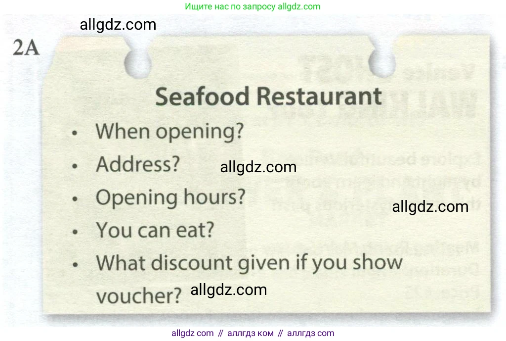 Английский язык (english), 8 класс Рабочая тетрадь (workbook), авторы: Ваулина Юлия Евгеньевна (Vaulina Julia), Дули Дженни (Dooley Jenny), Подоляко Ольга Евгеньевна (Podolyako Olga), Эванс Вирджиния (Evans Virginia), издательство Просвещение, Москва, 2023, бирюзового цвета, страница 84, номер 2, Условие 2024 (продолжение 3)