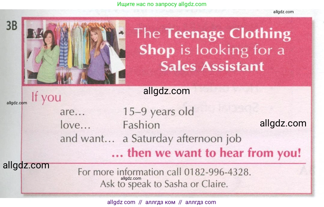 Английский язык (english), 8 класс Рабочая тетрадь (workbook), авторы: Ваулина Юлия Евгеньевна (Vaulina Julia), Дули Дженни (Dooley Jenny), Подоляко Ольга Евгеньевна (Podolyako Olga), Эванс Вирджиния (Evans Virginia), издательство Просвещение, Москва, 2023, бирюзового цвета, страница 84, номер 3, Условие 2024 (продолжение 2)