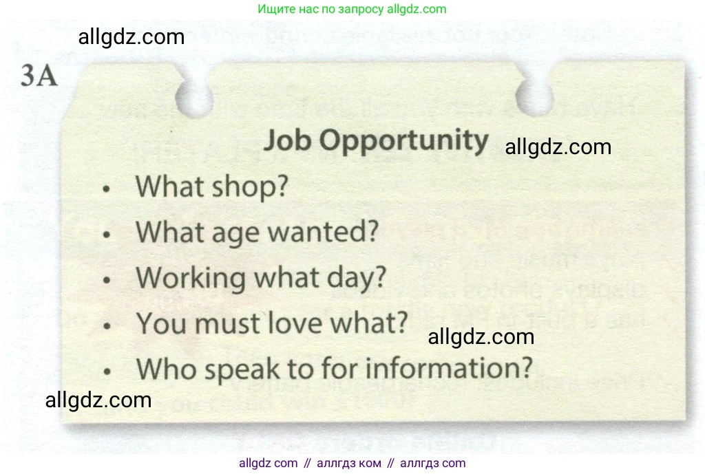 Английский язык (english), 8 класс Рабочая тетрадь (workbook), авторы: Ваулина Юлия Евгеньевна (Vaulina Julia), Дули Дженни (Dooley Jenny), Подоляко Ольга Евгеньевна (Podolyako Olga), Эванс Вирджиния (Evans Virginia), издательство Просвещение, Москва, 2023, бирюзового цвета, страница 84, номер 3, Условие 2024 (продолжение 3)