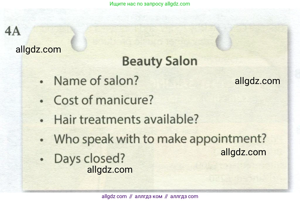 Английский язык (english), 8 класс Рабочая тетрадь (workbook), авторы: Ваулина Юлия Евгеньевна (Vaulina Julia), Дули Дженни (Dooley Jenny), Подоляко Ольга Евгеньевна (Podolyako Olga), Эванс Вирджиния (Evans Virginia), издательство Просвещение, Москва, 2023, бирюзового цвета, страница 84, номер 4, Условие 2024 (продолжение 3)