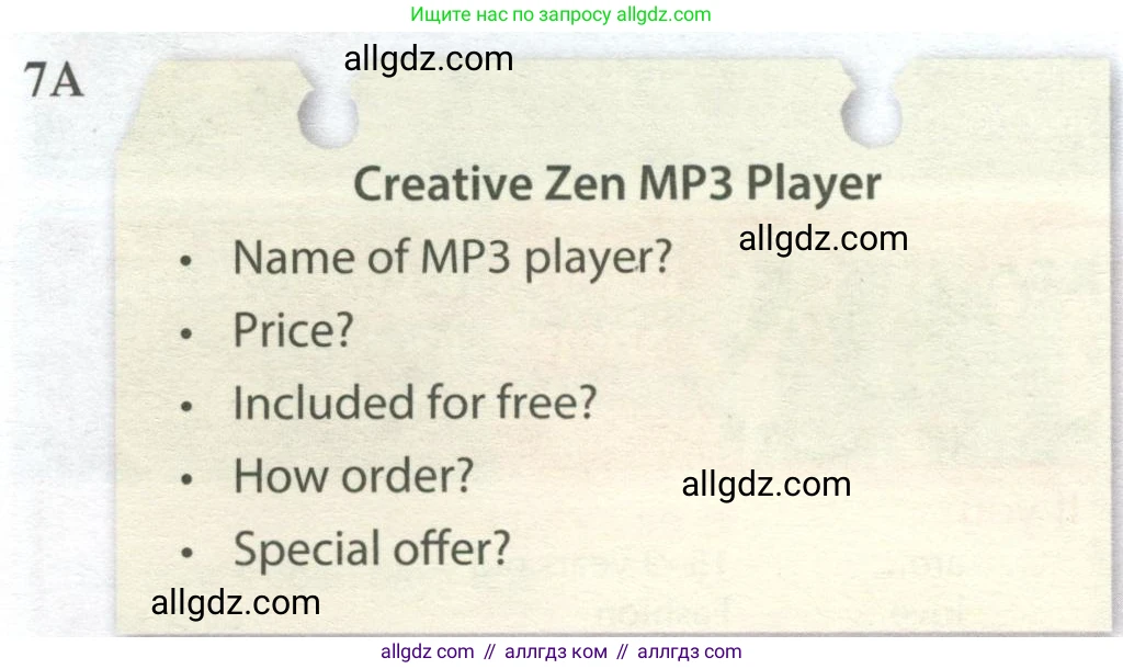 Английский язык (english), 8 класс Рабочая тетрадь (workbook), авторы: Ваулина Юлия Евгеньевна (Vaulina Julia), Дули Дженни (Dooley Jenny), Подоляко Ольга Евгеньевна (Podolyako Olga), Эванс Вирджиния (Evans Virginia), издательство Просвещение, Москва, 2023, бирюзового цвета, страница 84, номер 7, Условие 2024 (продолжение 3)