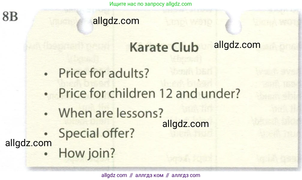 Английский язык (english), 8 класс Рабочая тетрадь (workbook), авторы: Ваулина Юлия Евгеньевна (Vaulina Julia), Дули Дженни (Dooley Jenny), Подоляко Ольга Евгеньевна (Podolyako Olga), Эванс Вирджиния (Evans Virginia), издательство Просвещение, Москва, 2023, бирюзового цвета, страница 84, номер 8, Условие 2024 (продолжение 4)