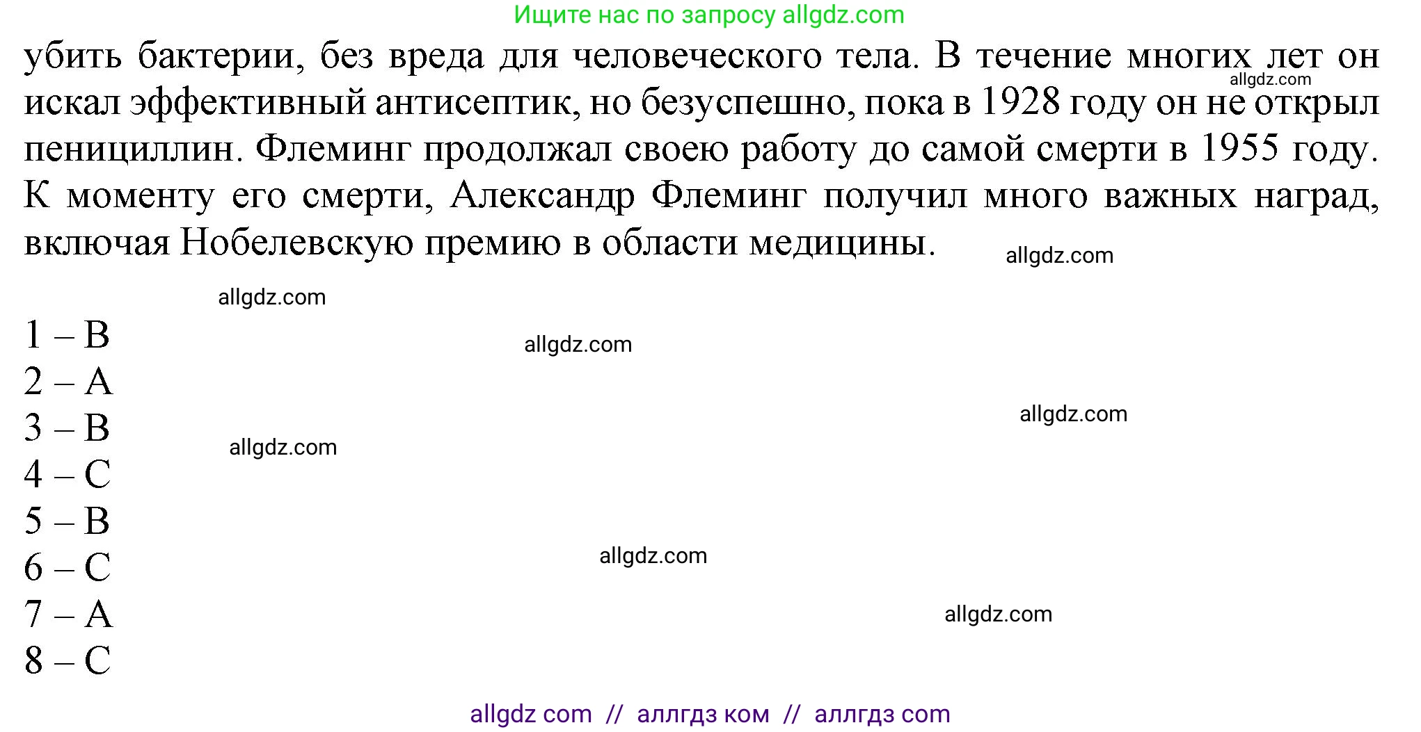 Английский язык (english), 8 класс Рабочая тетрадь (workbook), авторы: Ваулина Юлия Евгеньевна (Vaulina Julia), Дули Дженни (Dooley Jenny), Подоляко Ольга Евгеньевна (Podolyako Olga), Эванс Вирджиния (Evans Virginia), издательство Просвещение, Москва, 2023, бирюзового цвета, страница 26, номер 5, Решение 1 (2024-2027) (продолжение 2)
