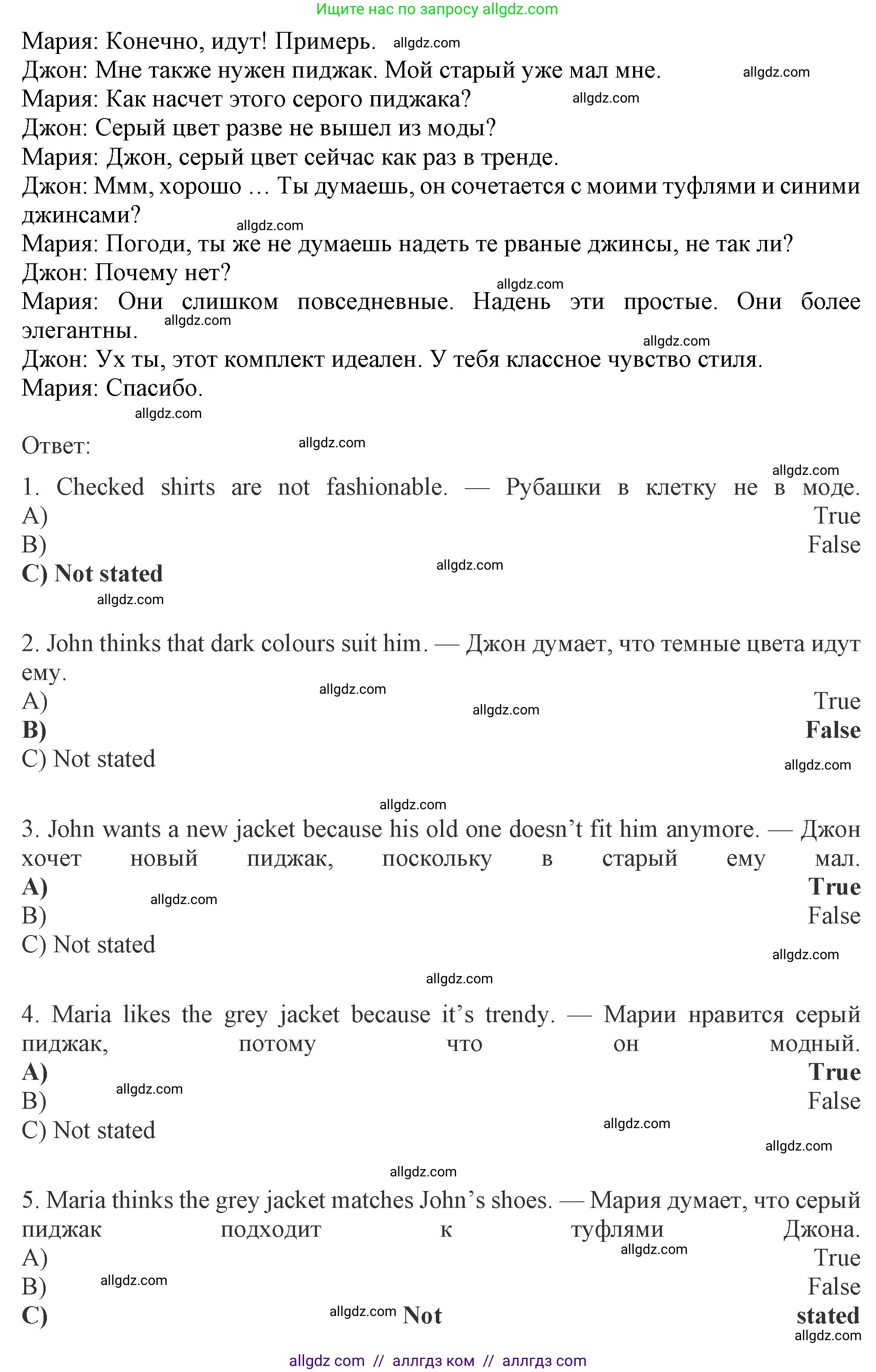 Английский язык (english), 8 класс Рабочая тетрадь (workbook), авторы: Ваулина Юлия Евгеньевна (Vaulina Julia), Дули Дженни (Dooley Jenny), Подоляко Ольга Евгеньевна (Podolyako Olga), Эванс Вирджиния (Evans Virginia), издательство Просвещение, Москва, 2023, бирюзового цвета, страница 35, номер 3, Решение 1 (2024-2027) (продолжение 2)