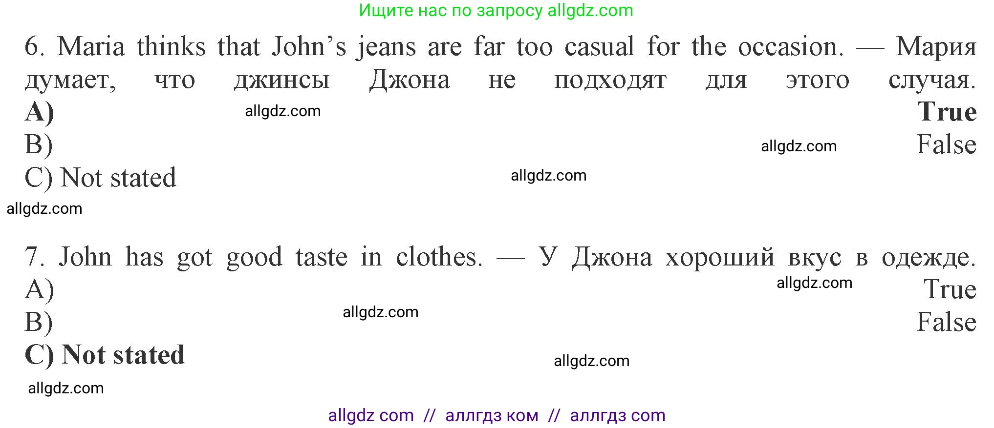 Английский язык (english), 8 класс Рабочая тетрадь (workbook), авторы: Ваулина Юлия Евгеньевна (Vaulina Julia), Дули Дженни (Dooley Jenny), Подоляко Ольга Евгеньевна (Podolyako Olga), Эванс Вирджиния (Evans Virginia), издательство Просвещение, Москва, 2023, бирюзового цвета, страница 35, номер 3, Решение 1 (2024-2027) (продолжение 3)