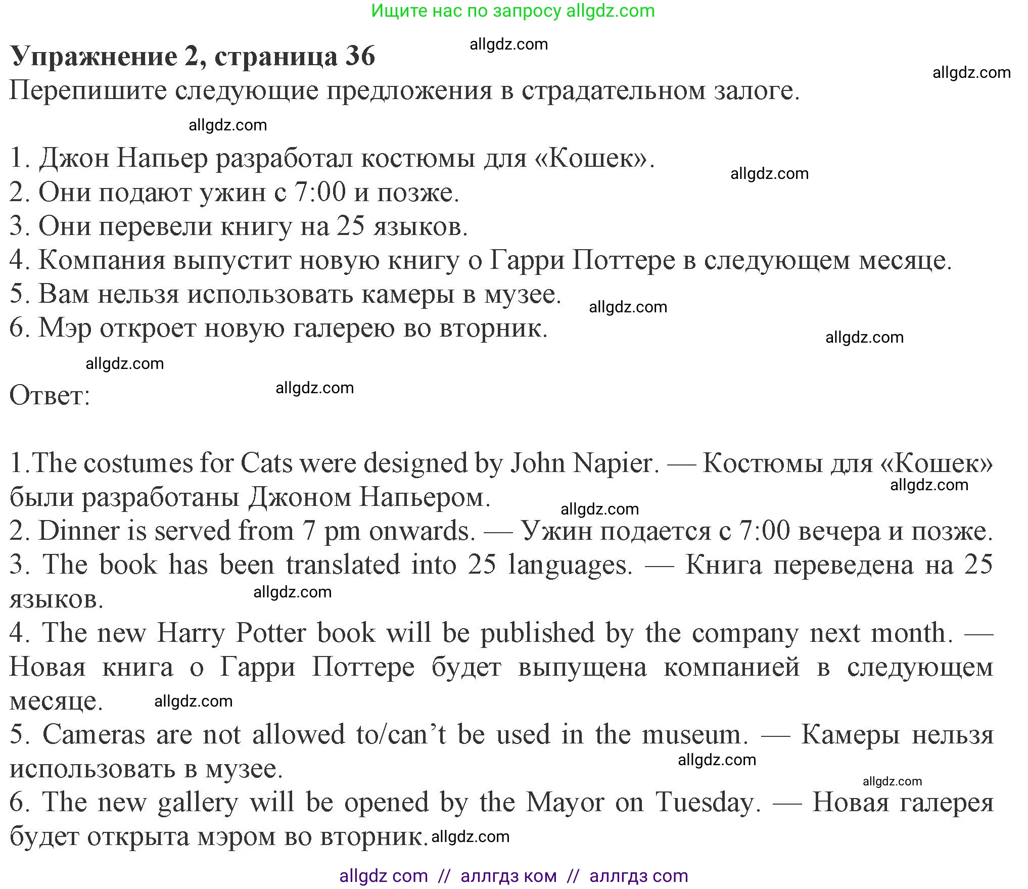 Английский язык (english), 8 класс Рабочая тетрадь (workbook), авторы: Ваулина Юлия Евгеньевна (Vaulina Julia), Дули Дженни (Dooley Jenny), Подоляко Ольга Евгеньевна (Podolyako Olga), Эванс Вирджиния (Evans Virginia), издательство Просвещение, Москва, 2023, бирюзового цвета, страница 36, номер 2, Решение 1 (2024-2027)